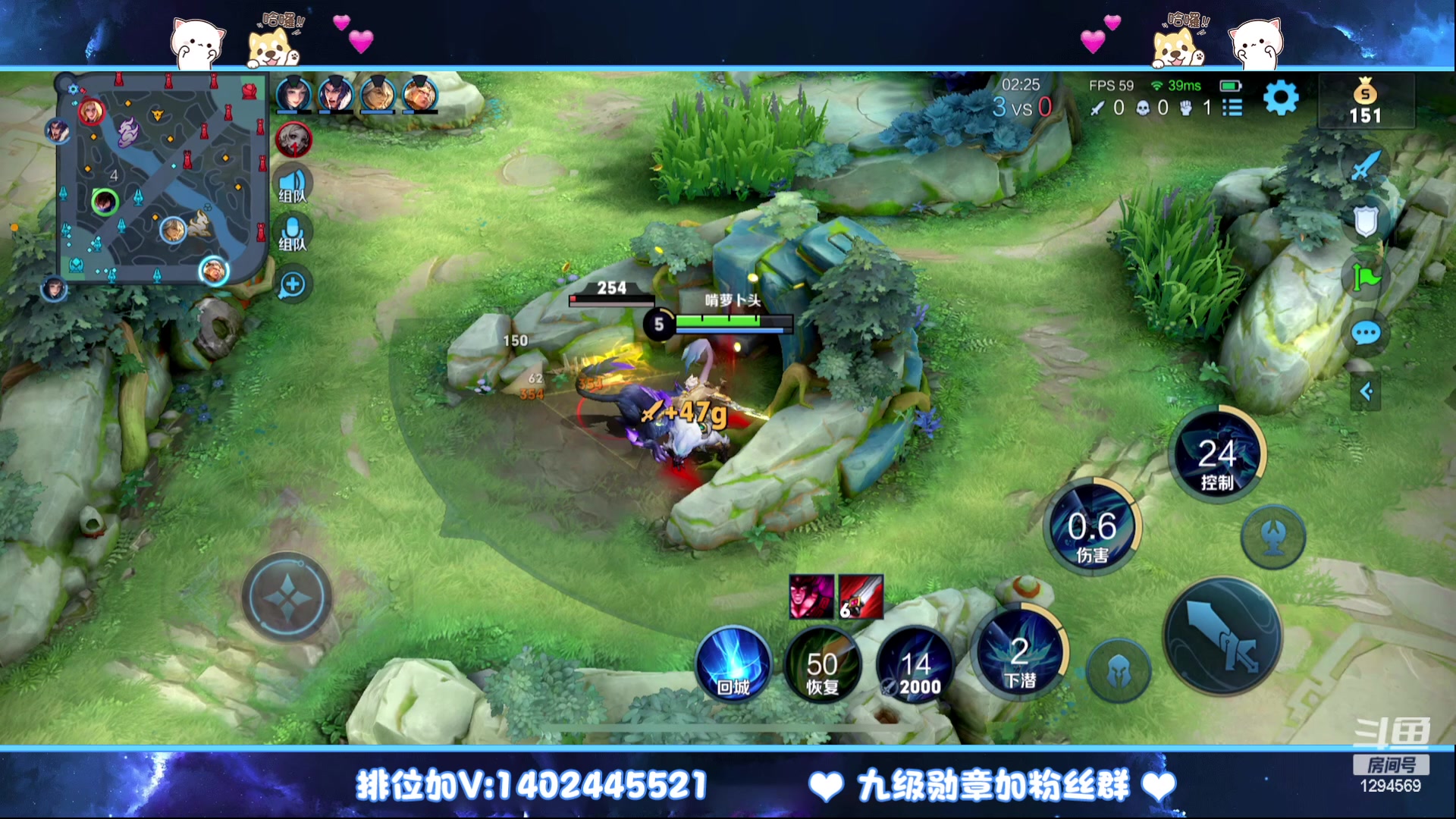 【2023-02-15 00点场】毕竟是柚子：微信带粉上荣耀走起~