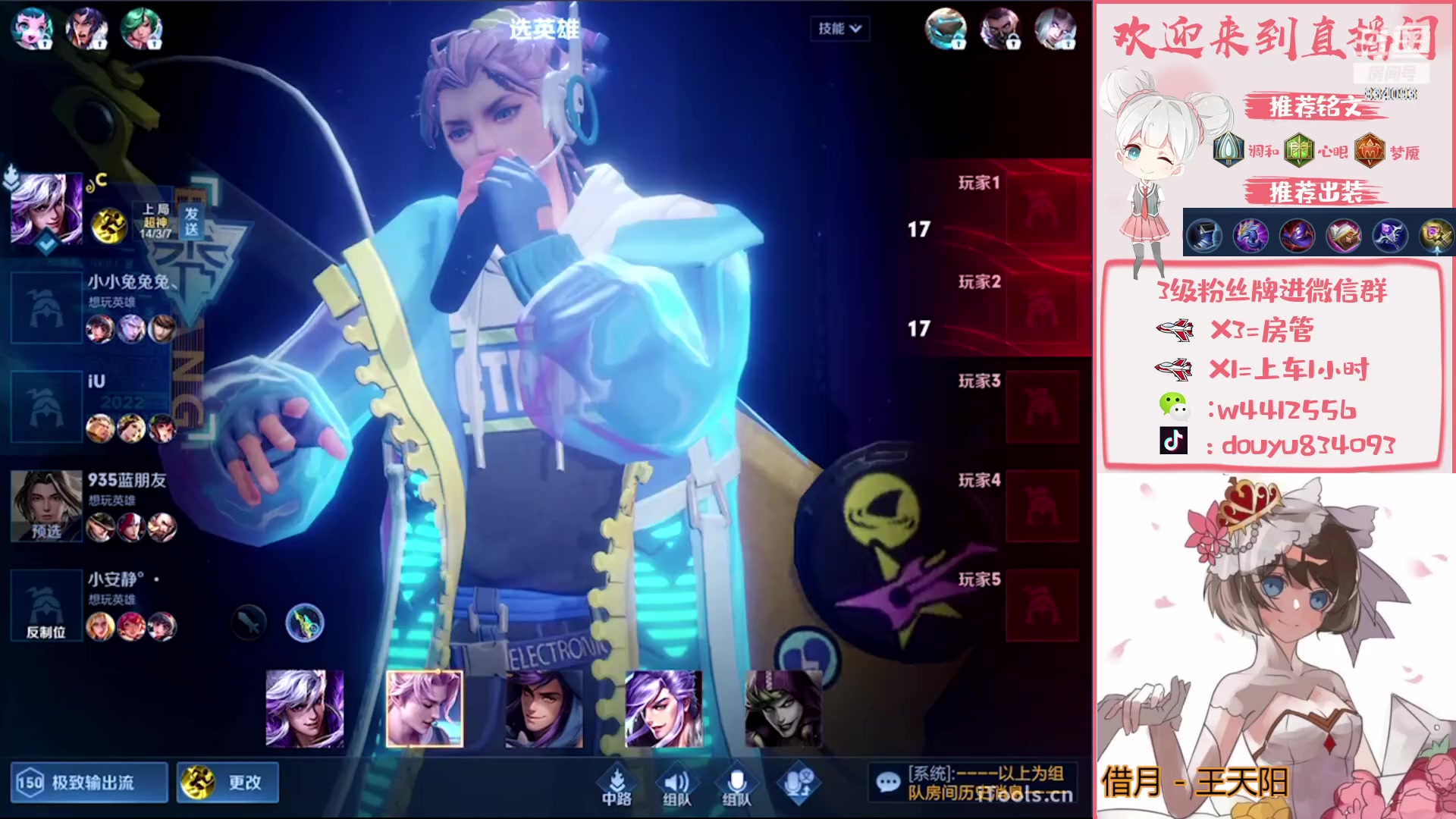 【2023-02-15 19点场】小飞Avery：国服小乔  ：下午高渐离 王昭君