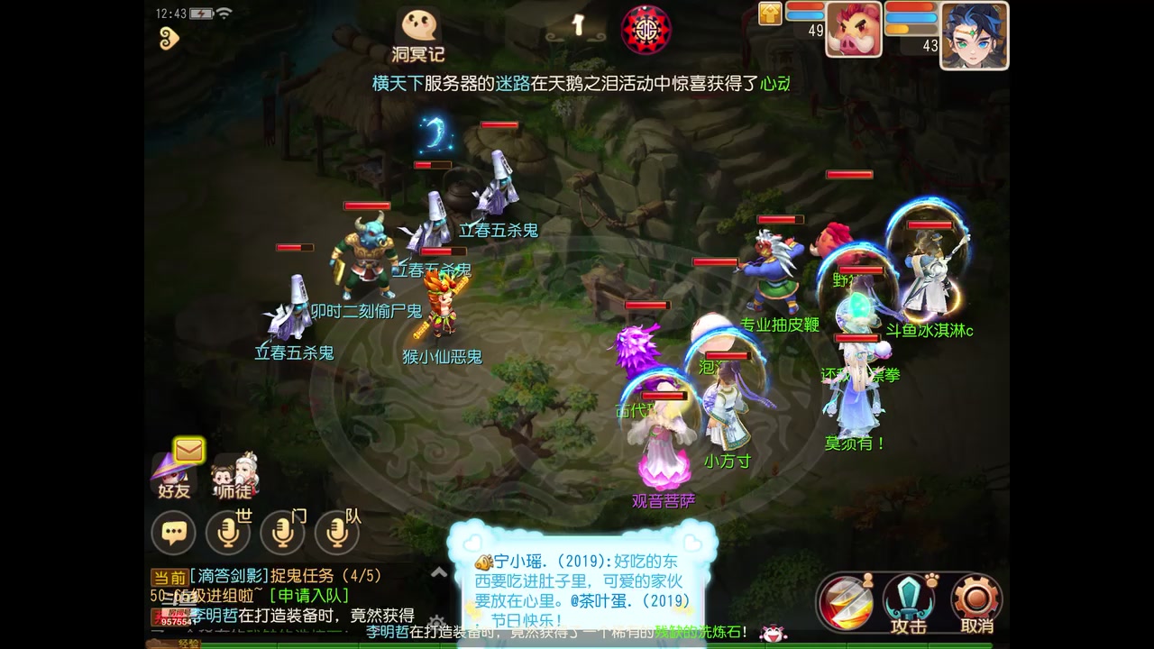 【2023-02-12 12点场】晴天冰淇淋c：我就是神仙颜值担当