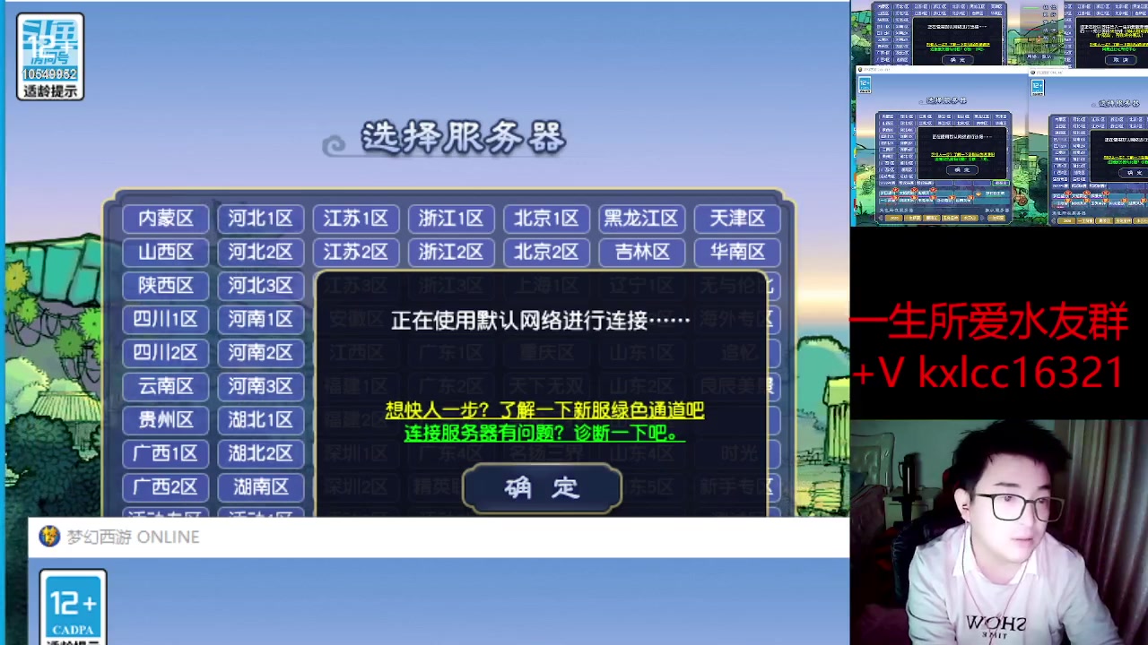 【2023-02-15 01点场】梦幻夫妻胖子：一生所爱通宵挤号