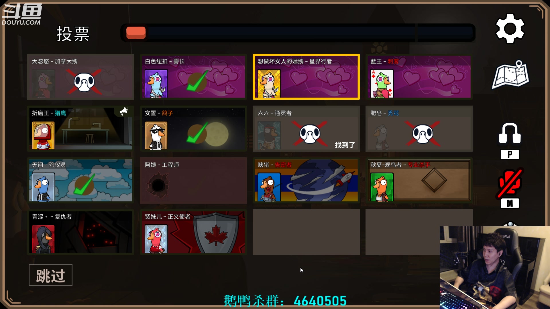 【2023-02-15 05点场】漫游kiss欢：来了来了！大忽悠来了！