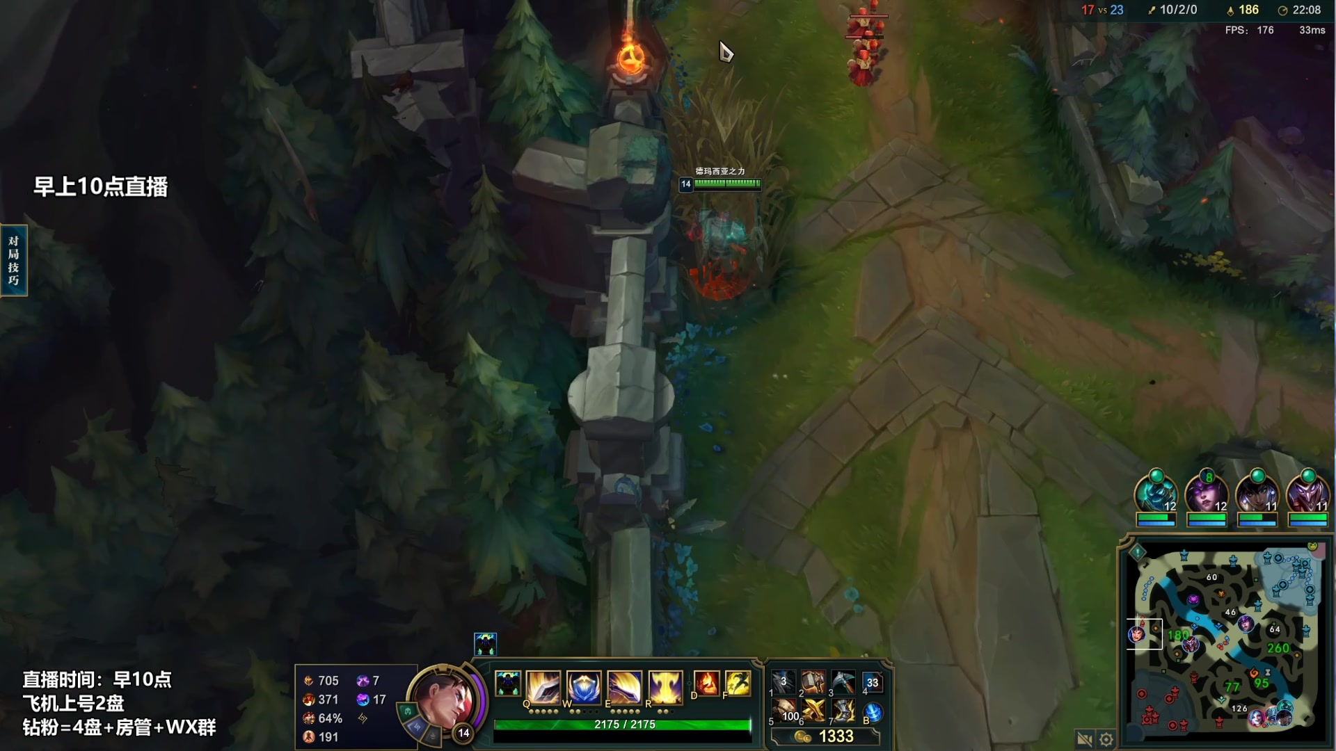 【2023-02-14 21点场】店长盖伦：早上10点直播