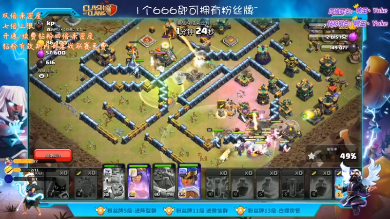 【2023-02-07 21点场】zzz大M丶：1元粉丝牌来袭~双倍亲密度~7倍上限~