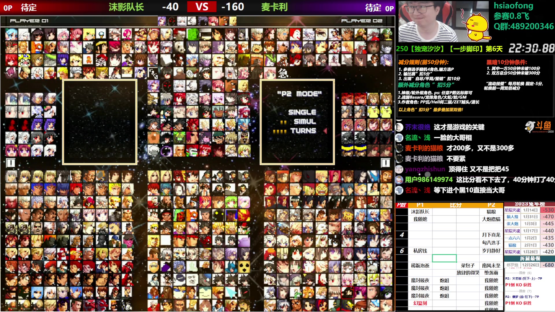 【2023-02-14 18点场】那日的风：【MUGEN】情人节快乐~~