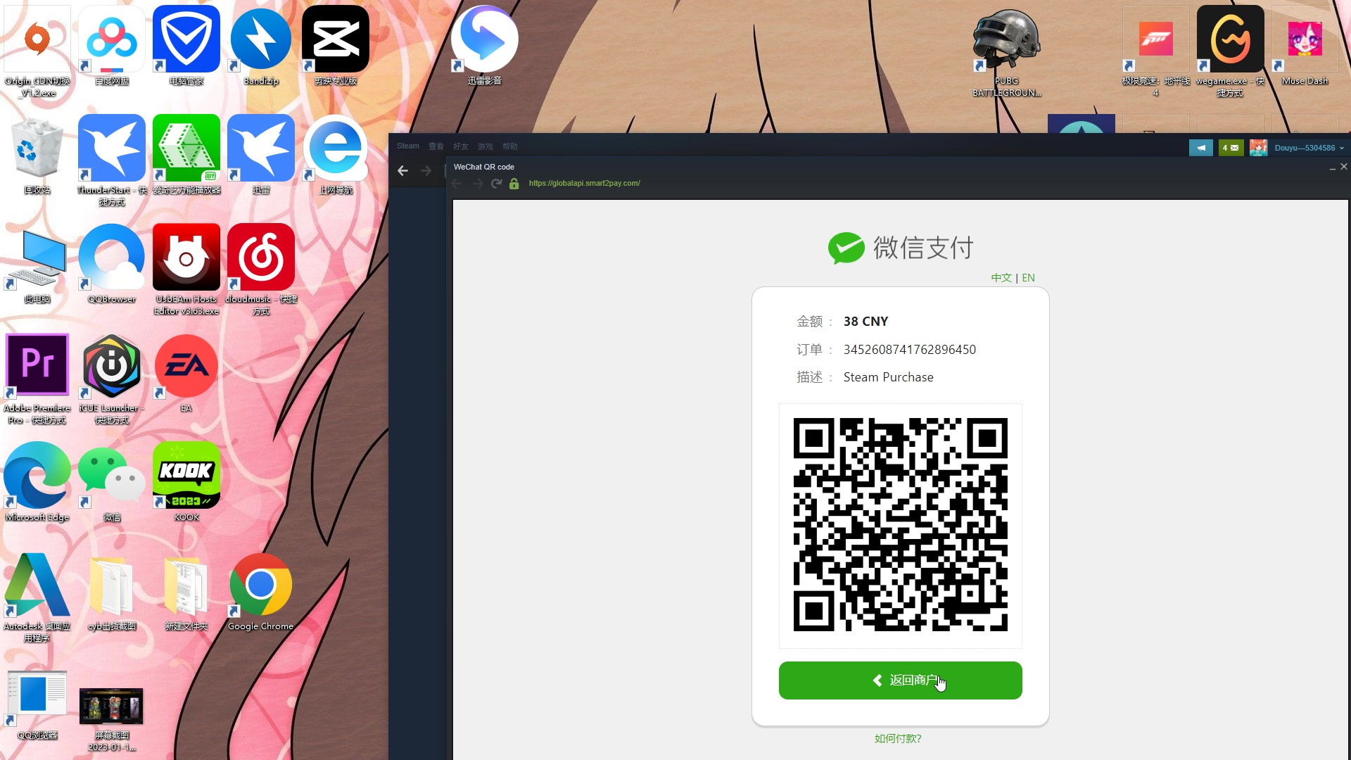 【2023-02-15 08点场】黑百合的二姑妈：『白百合』国服顶尖花村训练家