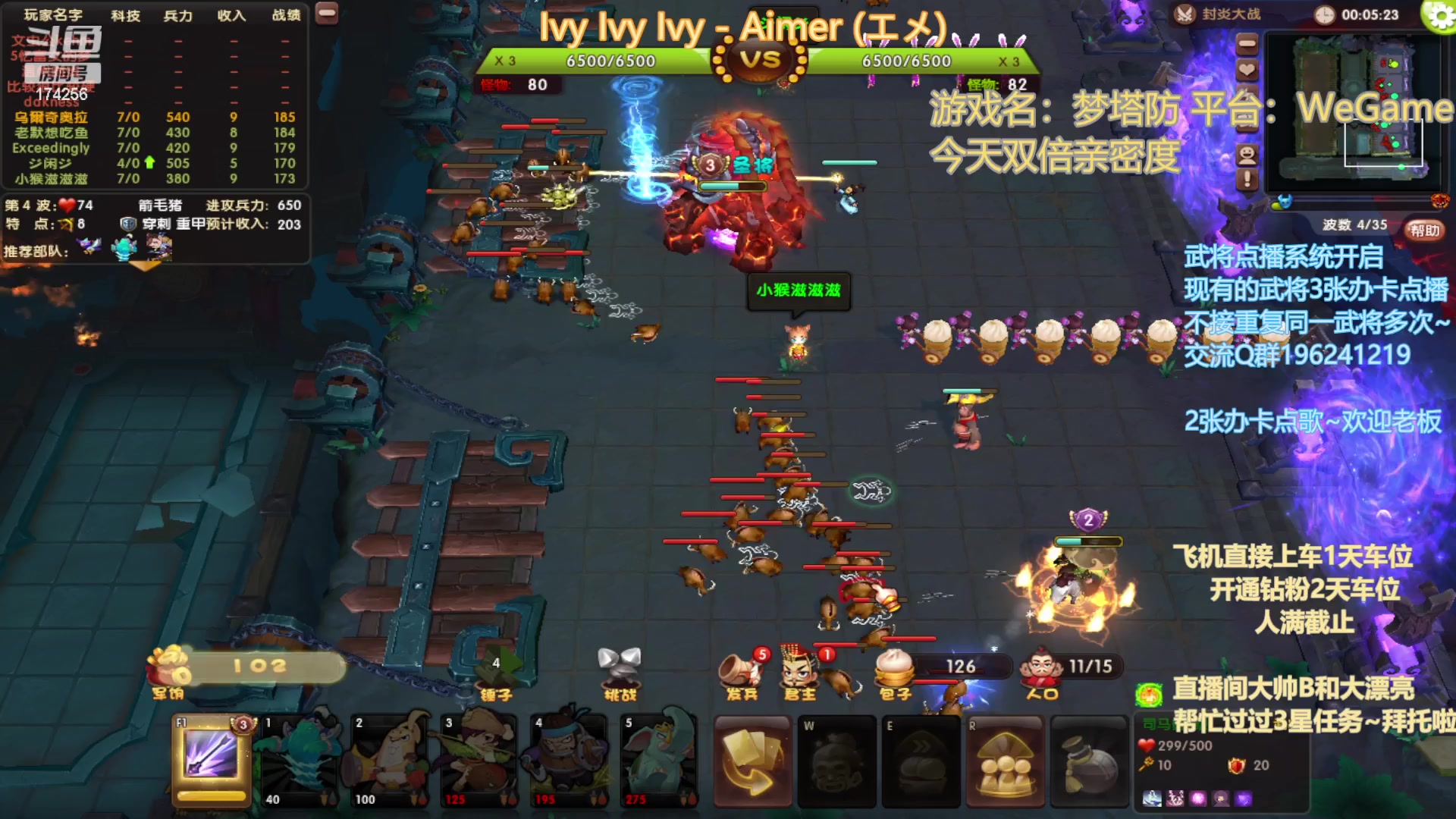 【2023-02-14 21点场】皮小乌：乌：出现吧~皮卡乌！