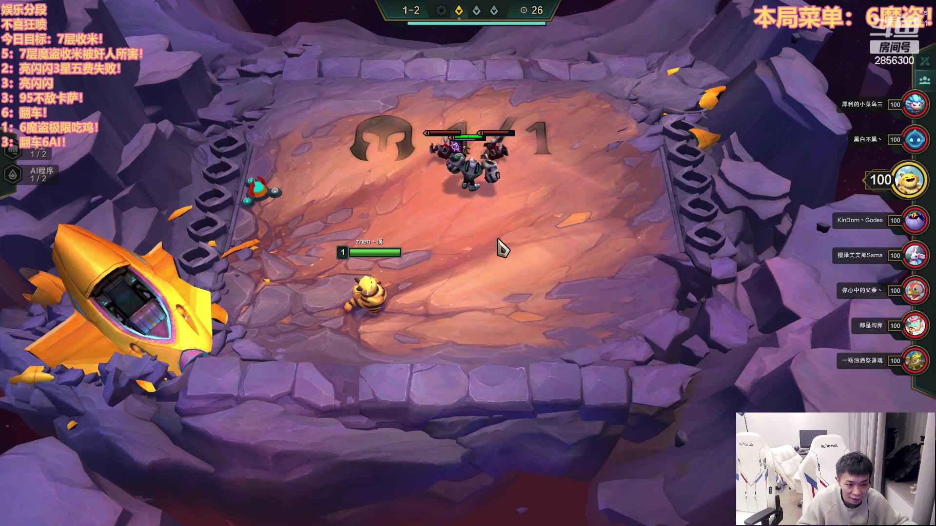 【2023-02-15 03点场】NB丶条皮兄弟：(6魔盗）3星五费爽局！