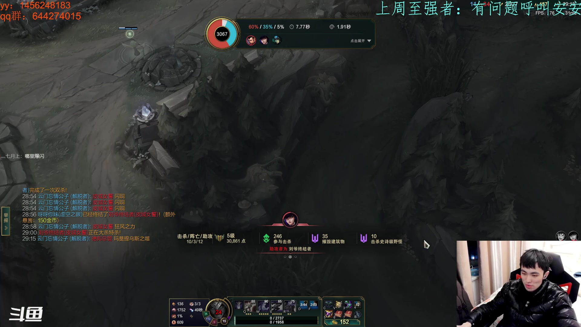 【2023-02-14 19点场】米西斯先生：（小奶团）情人节单身快乐！