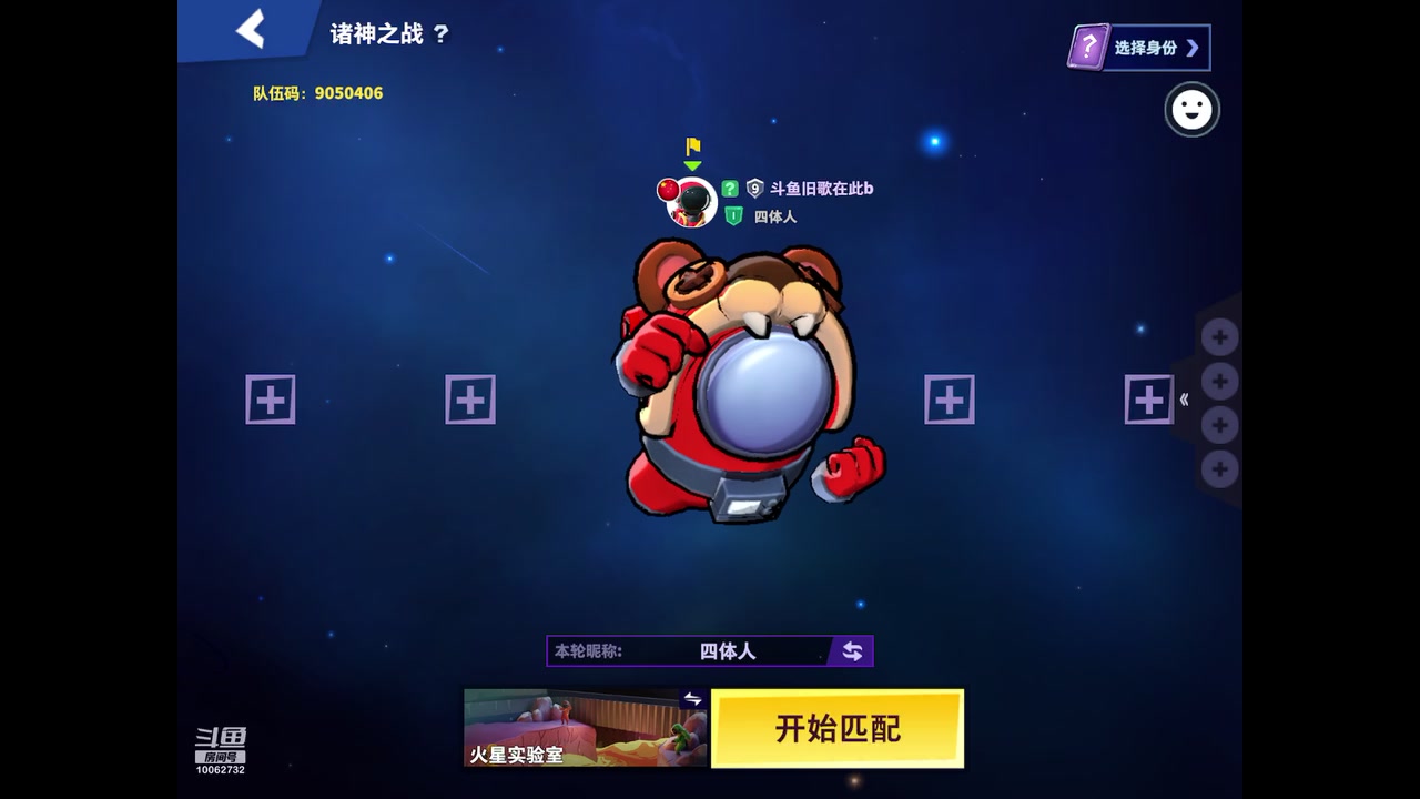 【2023-02-13 21点场】旧歌在此：最强战士在线