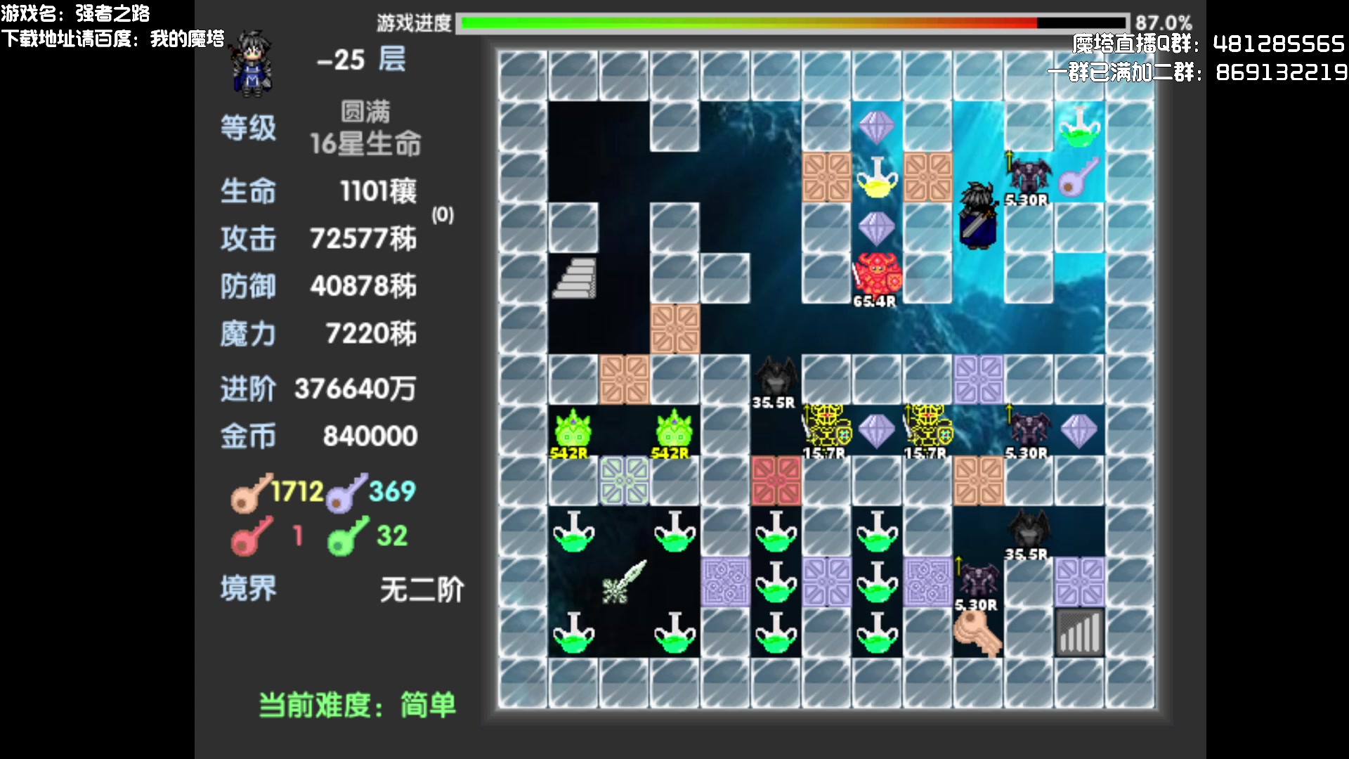 【2023-02-14 22点场】一只漏某人：【漏】2000多层的塔得拆多久呢？