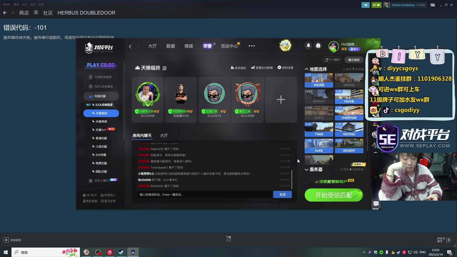 【2023-02-14 21点场】diyy刘頔：diyy：4倍亲密度！40岁天才突破手！