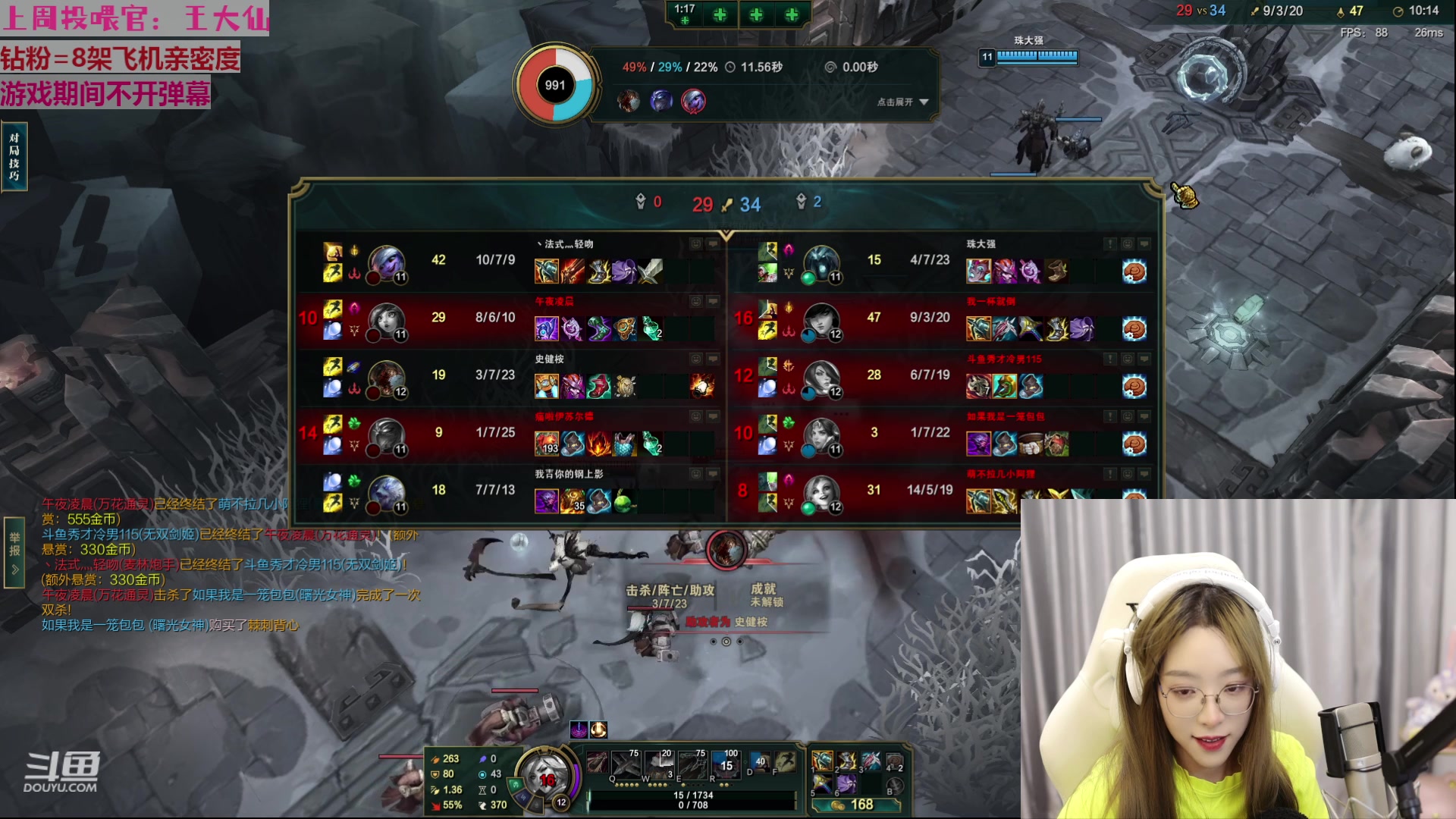 【2023-02-15 00点场】童猪啊i：【白银双倍】开E