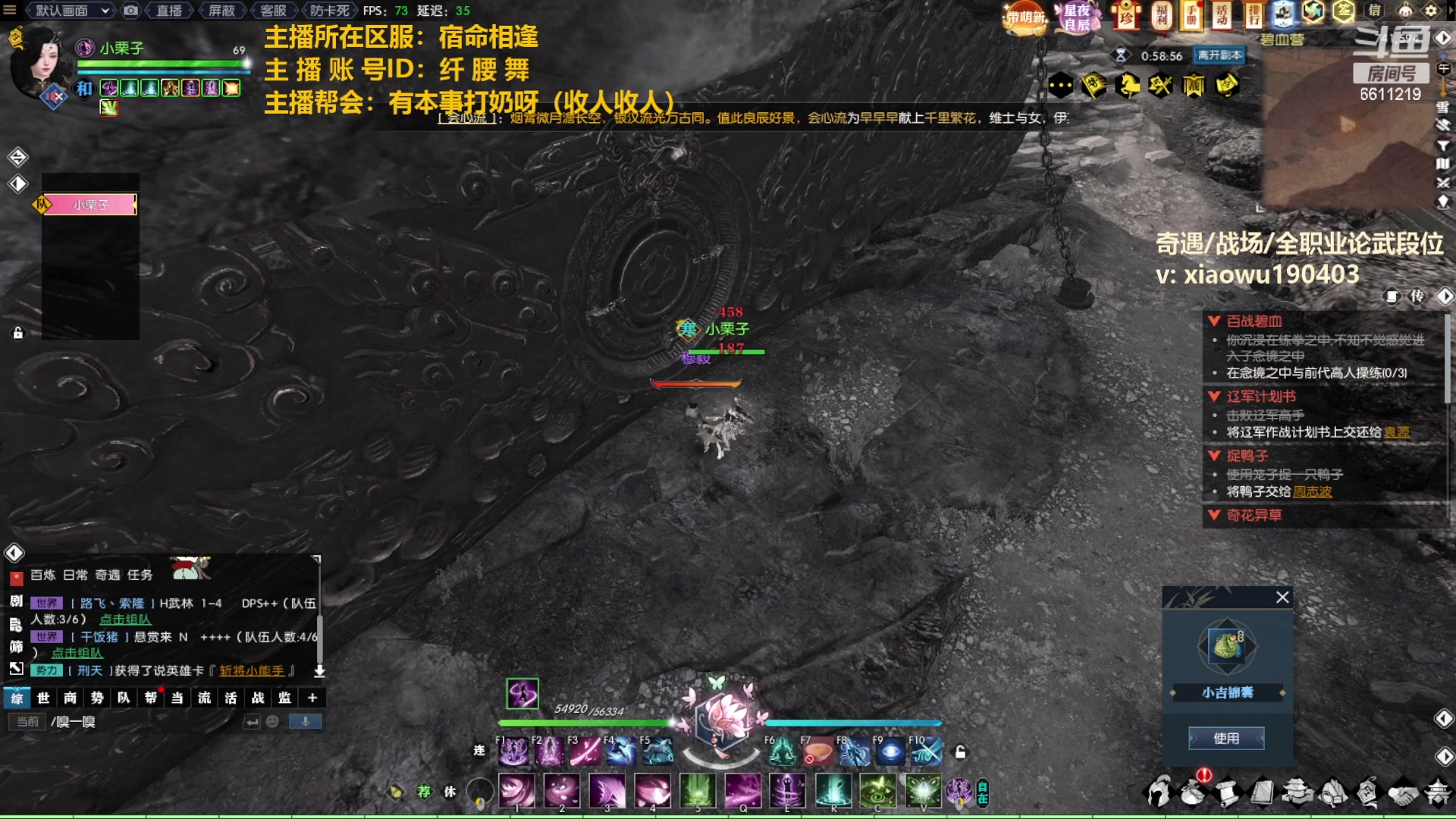 【2023-02-15 01点场】纤腰细舞：暖声萌妹一还是个憨憨