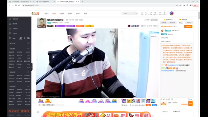 desktop 2023-01-29 09-37-30