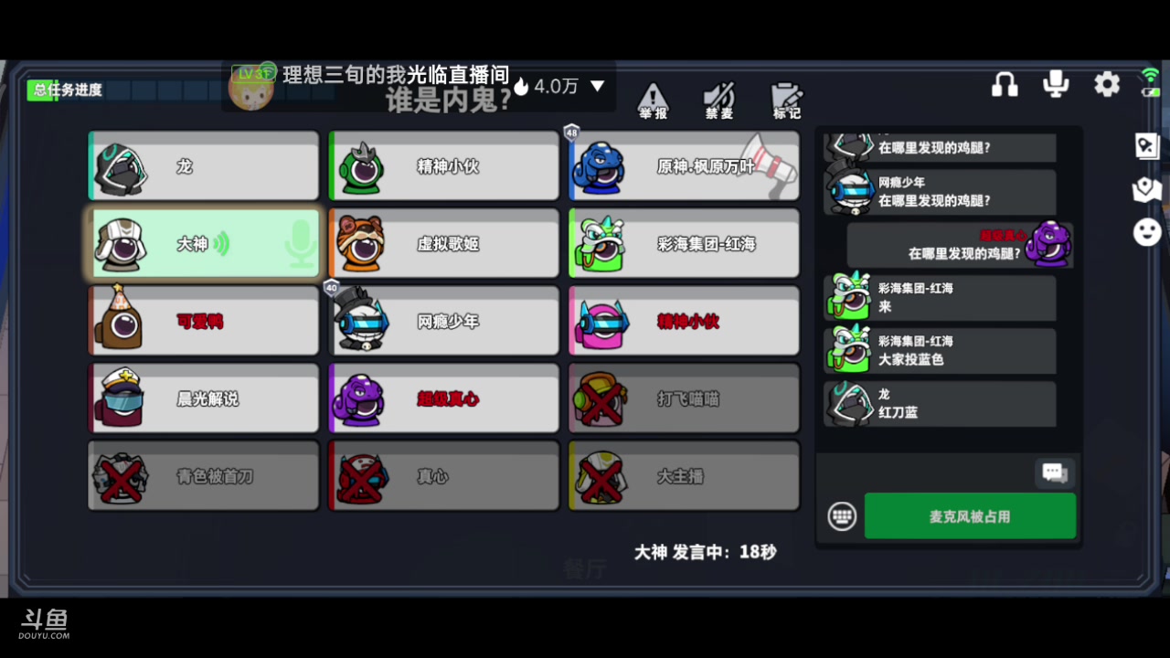 【2023-02-10 21点场】铭铭仔仔：《太空行动》火爆来袭