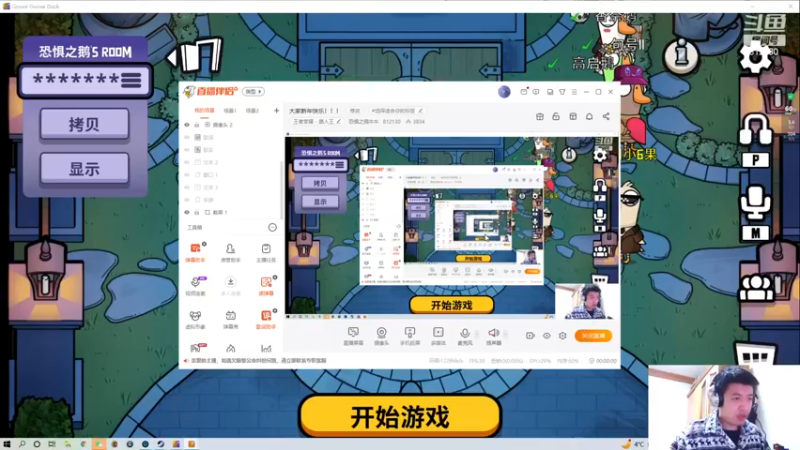 【2023-02-14 19点场】恐惧之鸦牛牛：大家新年快乐！！！