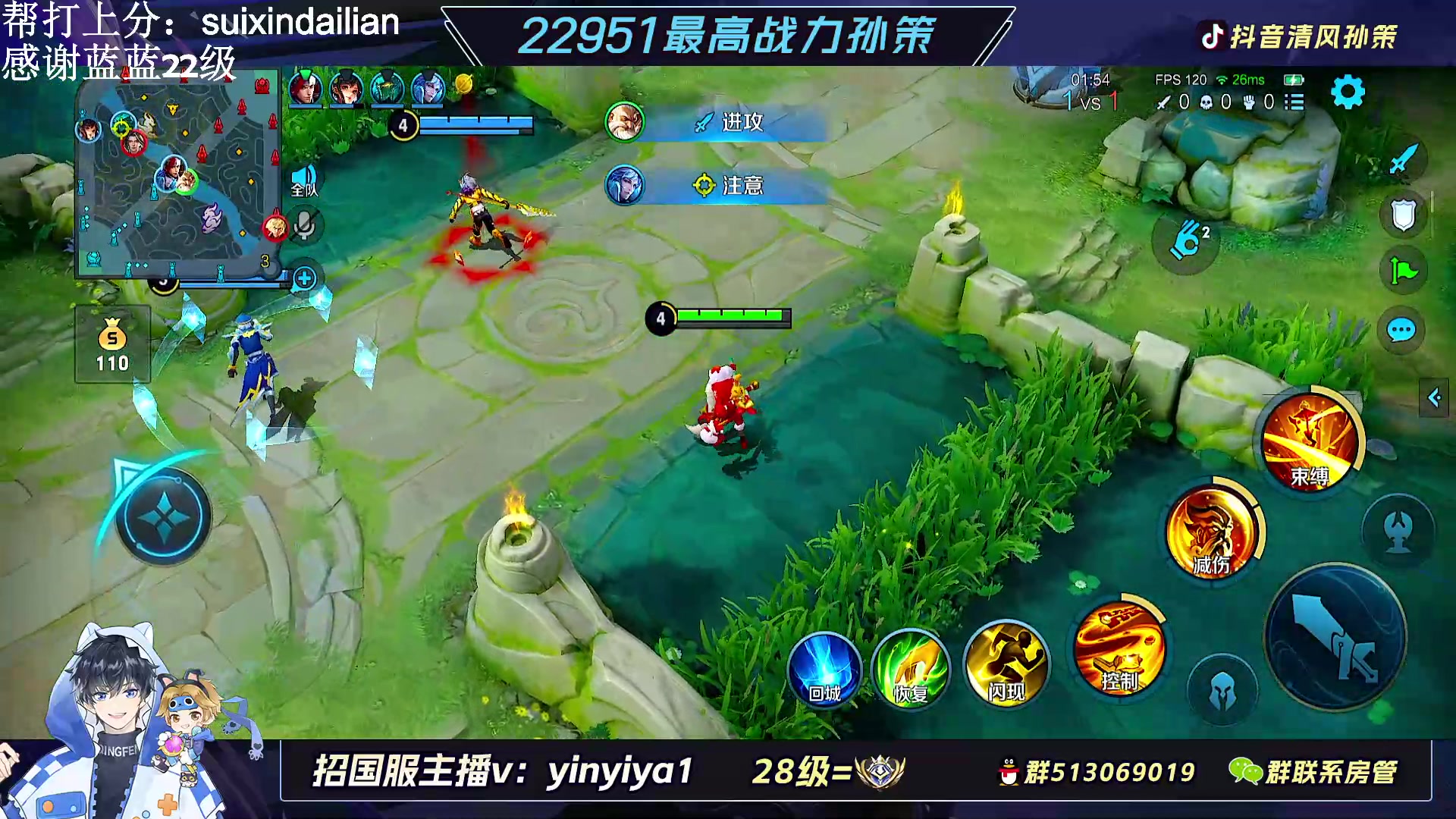 【2023-02-12 13点场】清风孙策：2.3w战力孙策巅峰赛教学局