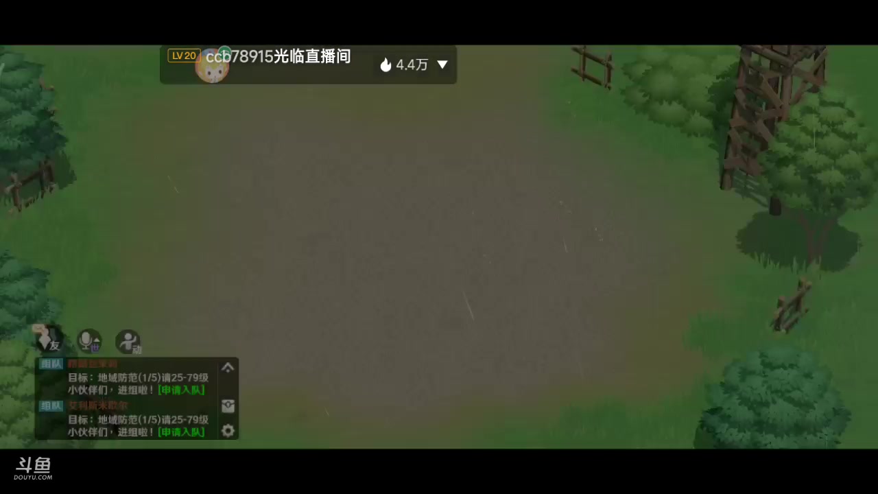 【2023-02-11 08点场】铭铭仔仔：《魔力宝贝旅人》火爆来袭