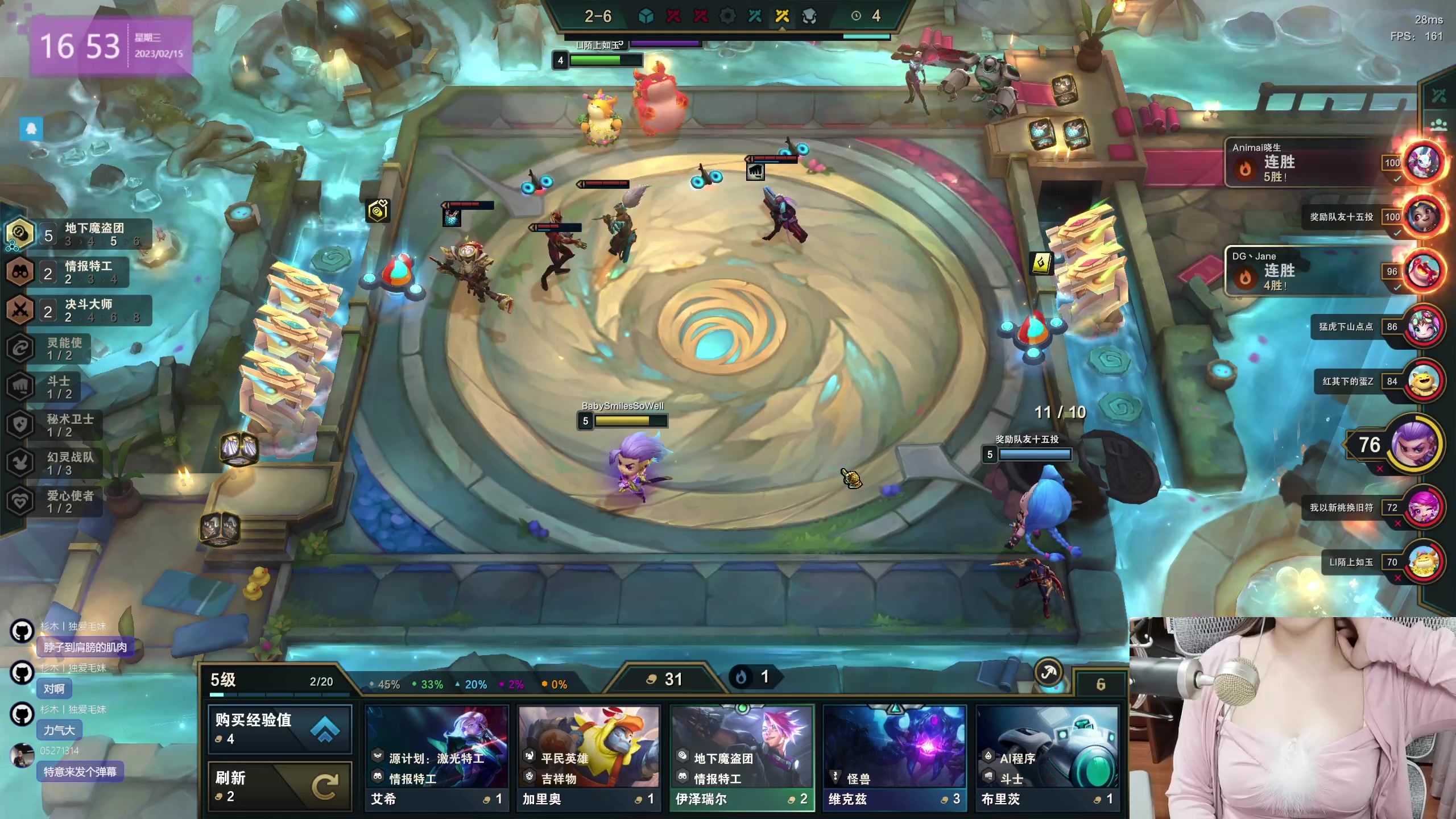 【2023-02-15 16点场】宝贝薇阿：薇：少爷 夫人终于开播啦~71825