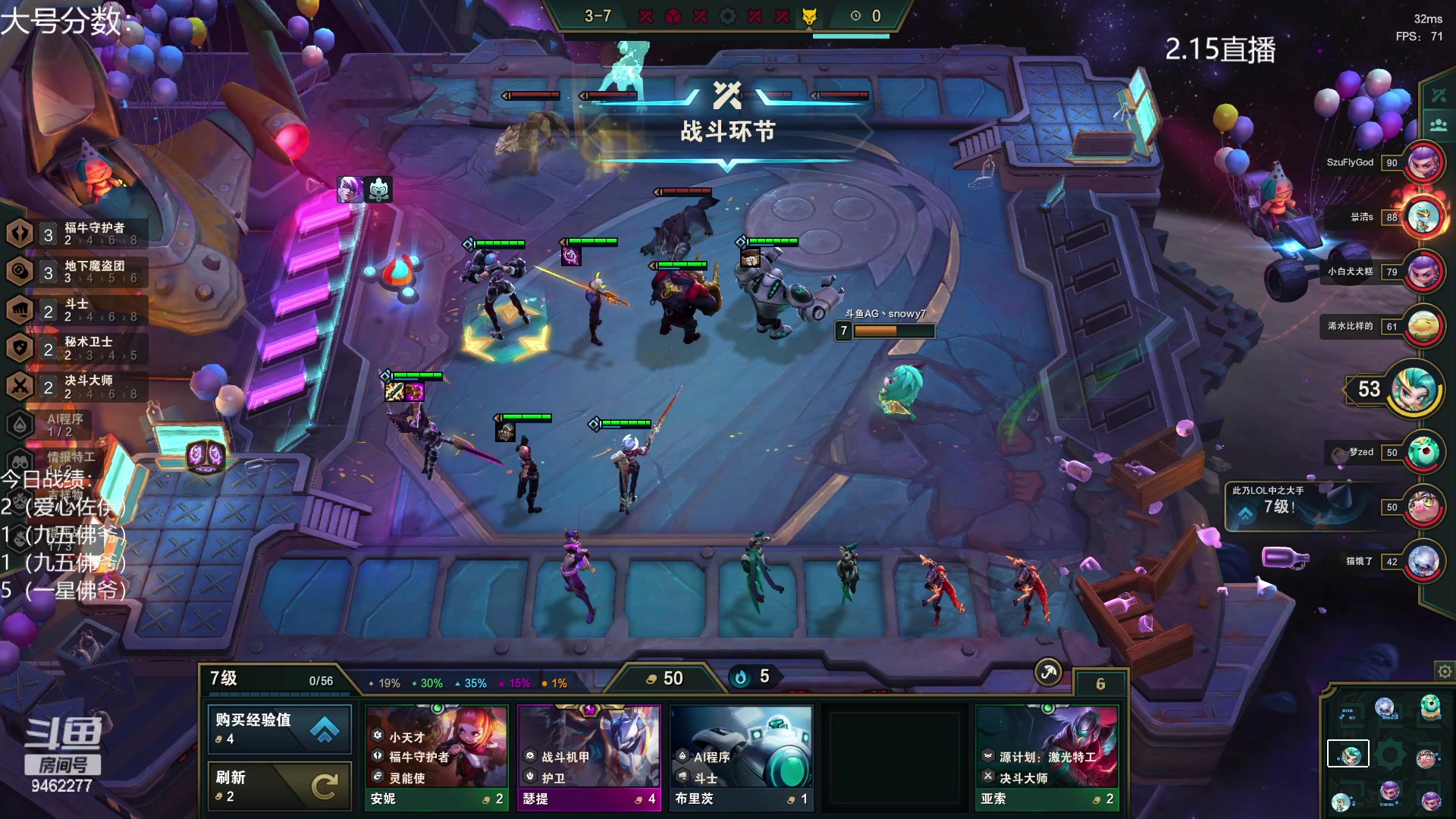 【2023-02-14 21点场】AG丶Snowy：情人总分分合合