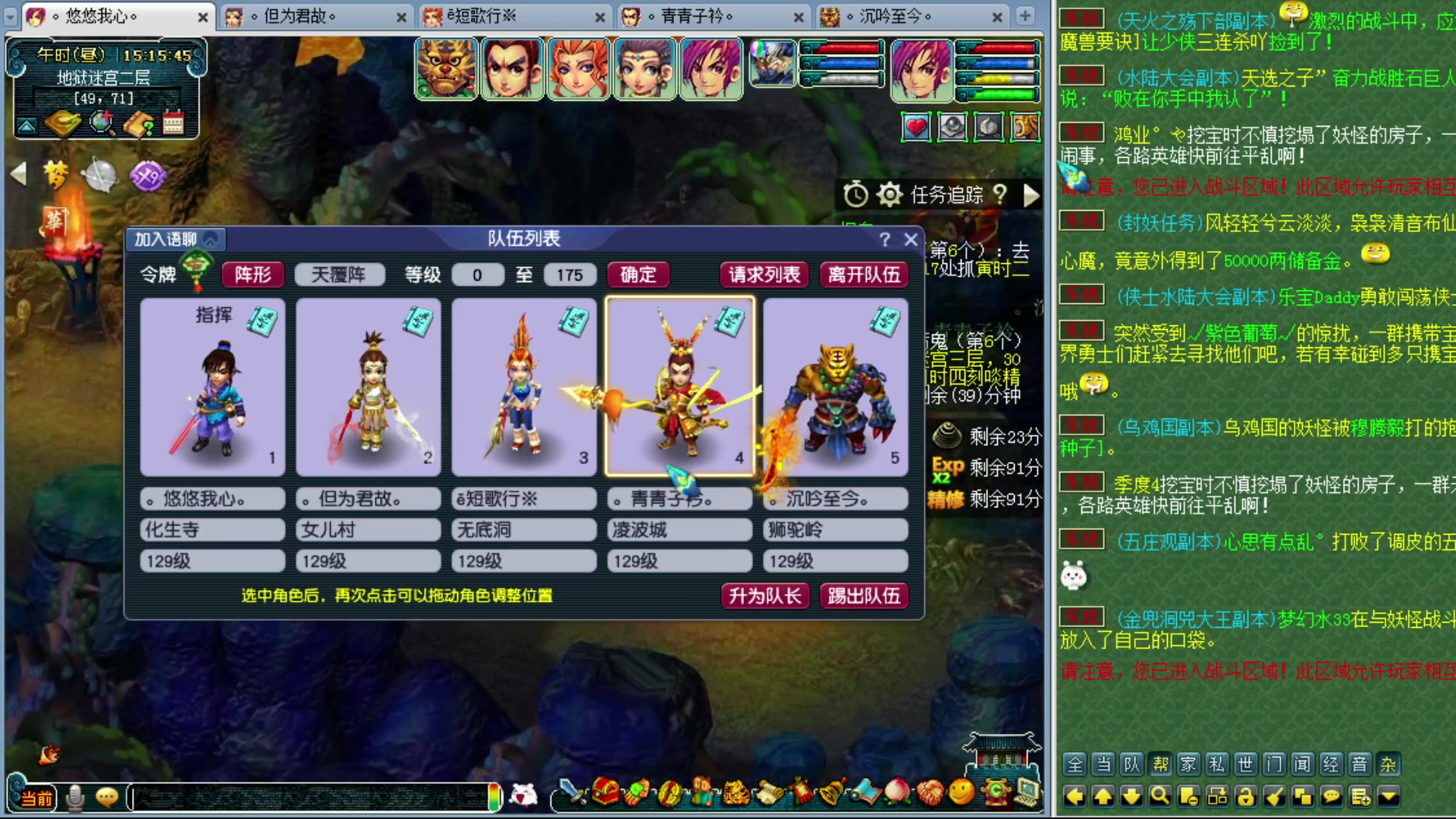 【2023-02-15 14点场】o山星o：香山红叶，新手学堂