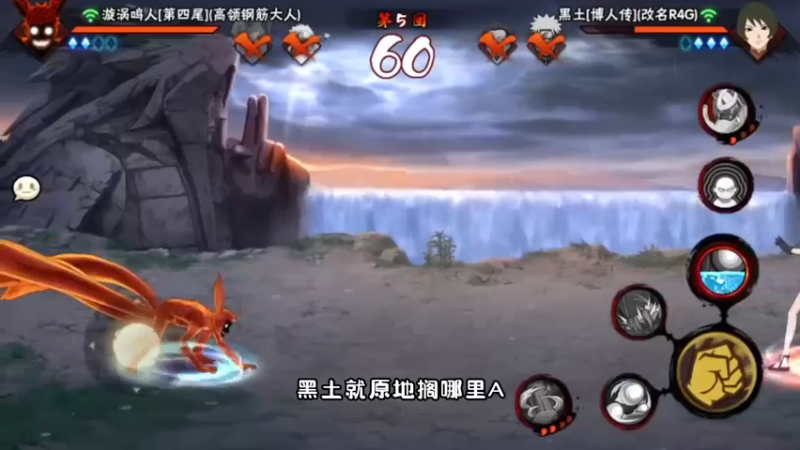 这配音，四尾鸣人本尾没错了！