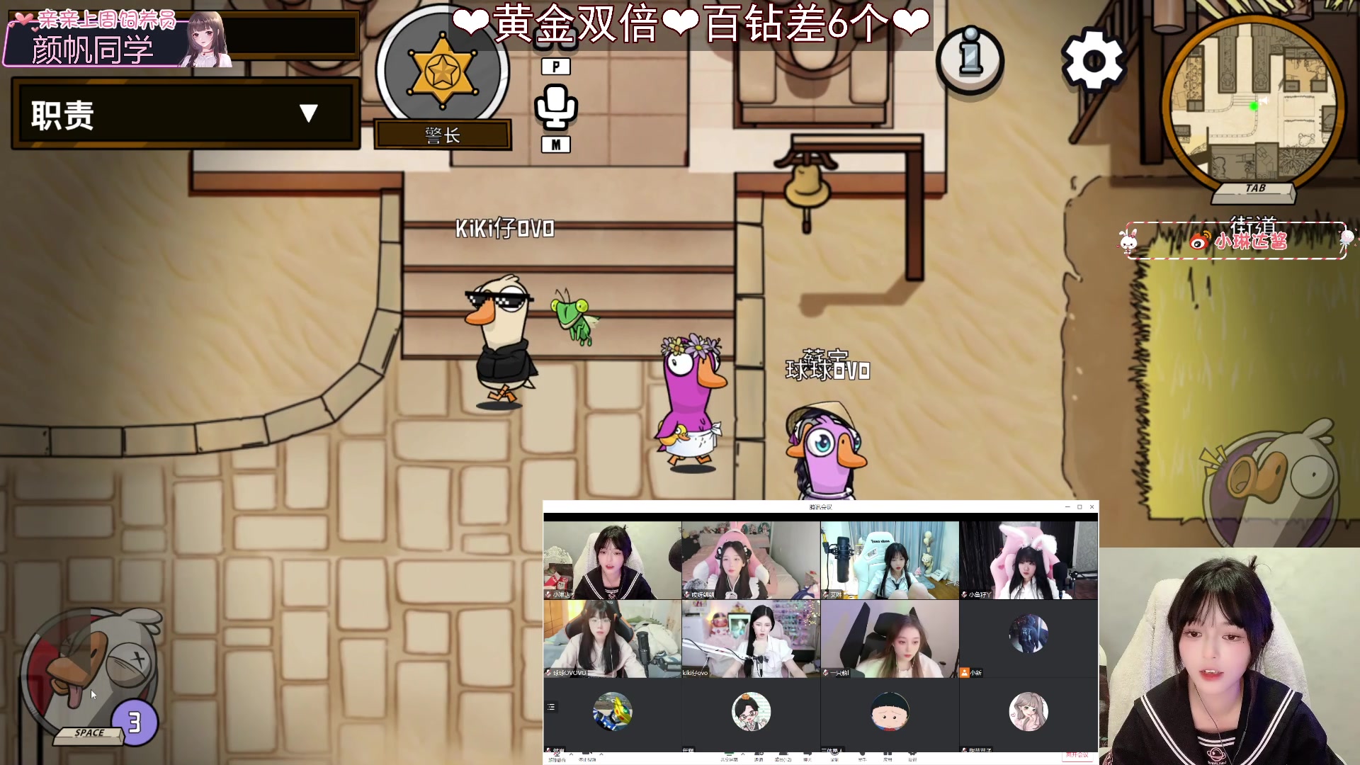 【2023-02-14 23点场】小琳达Linda：【长沙雀后】：百钻只差6步！