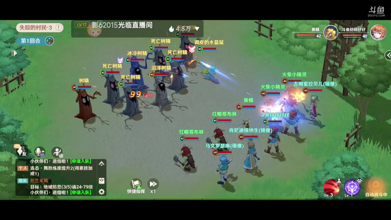 【2023-02-11 10点场】铭铭仔仔：《魔力宝贝旅人》火爆来袭