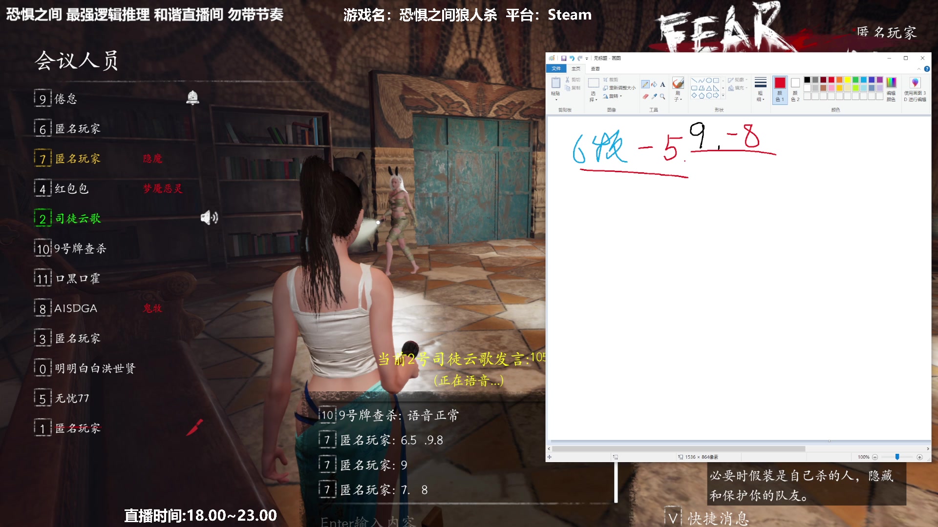 【2023-02-14 22点场】功夫鱼er：功夫鱼:最强逻辑推理 还有谁