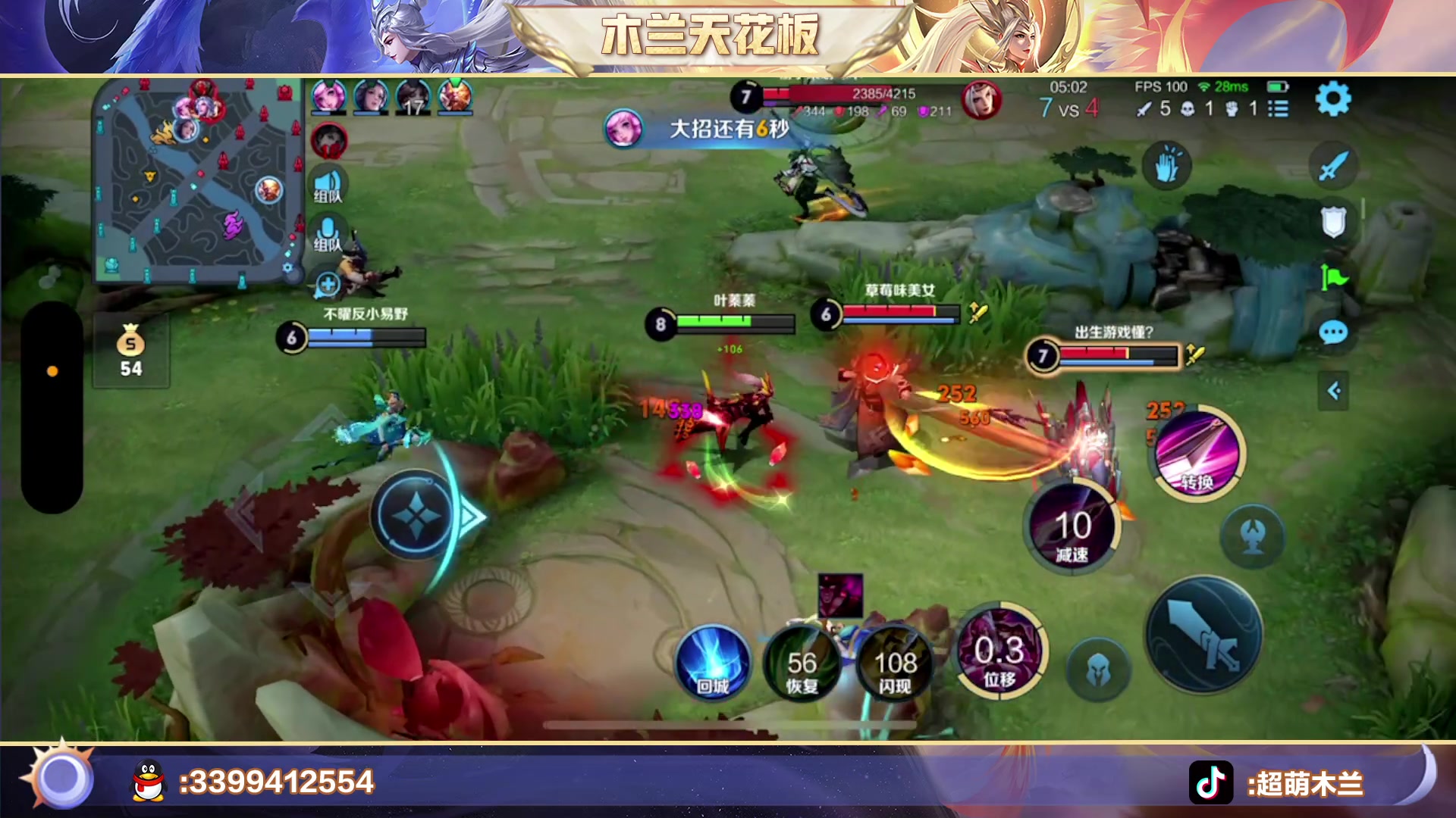 【2023-02-14 19点场】超萌木兰：百评木兰来咯来咯