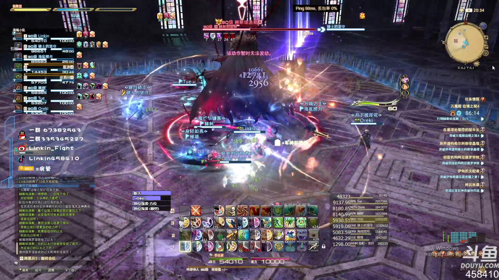 【2023-02-15 19点场】Linkin丶Fight：Linkin：狒狒一下