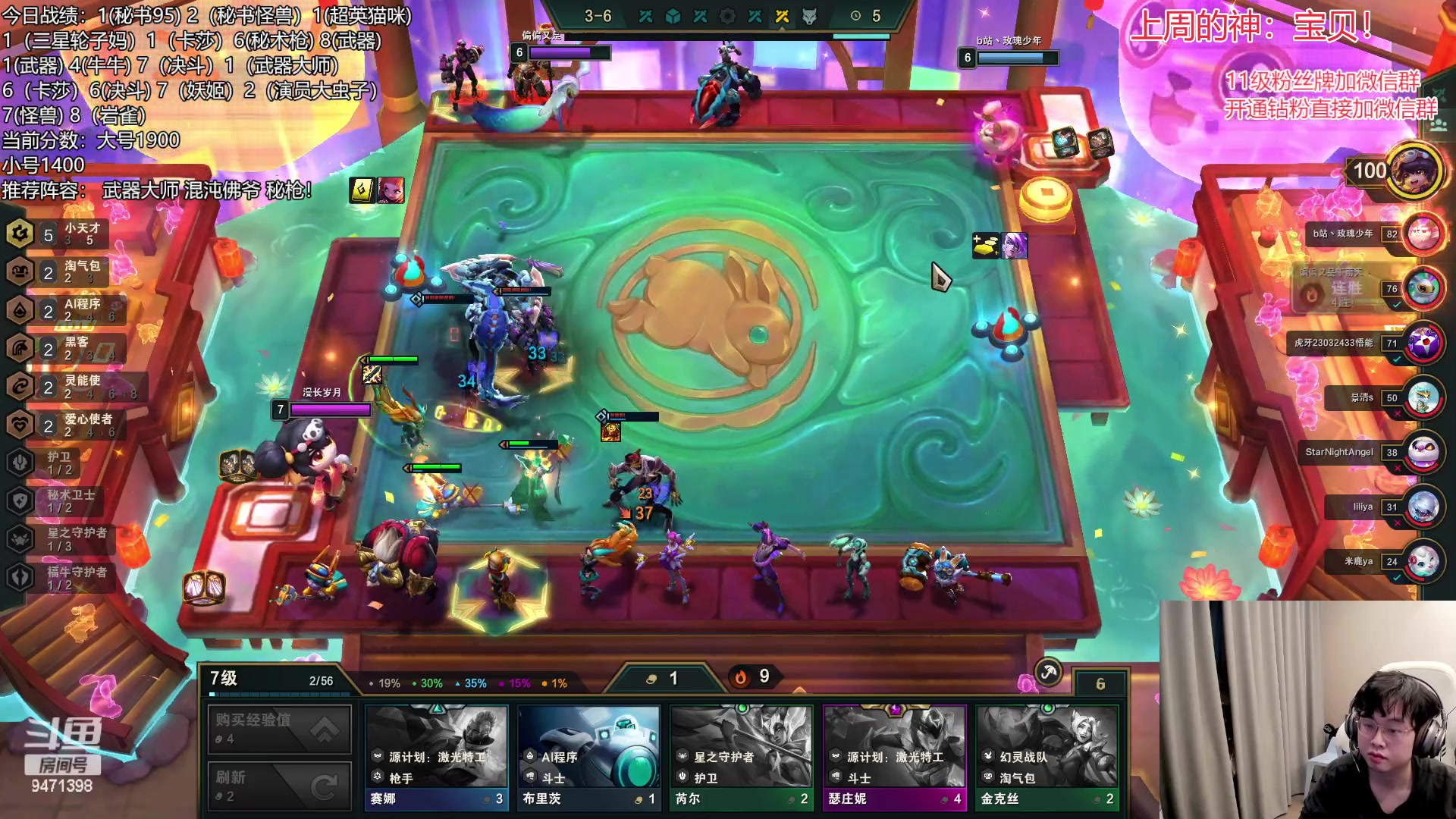 【2023-02-15 18点场】NB丶小飞：小飞：小号冲2000分！