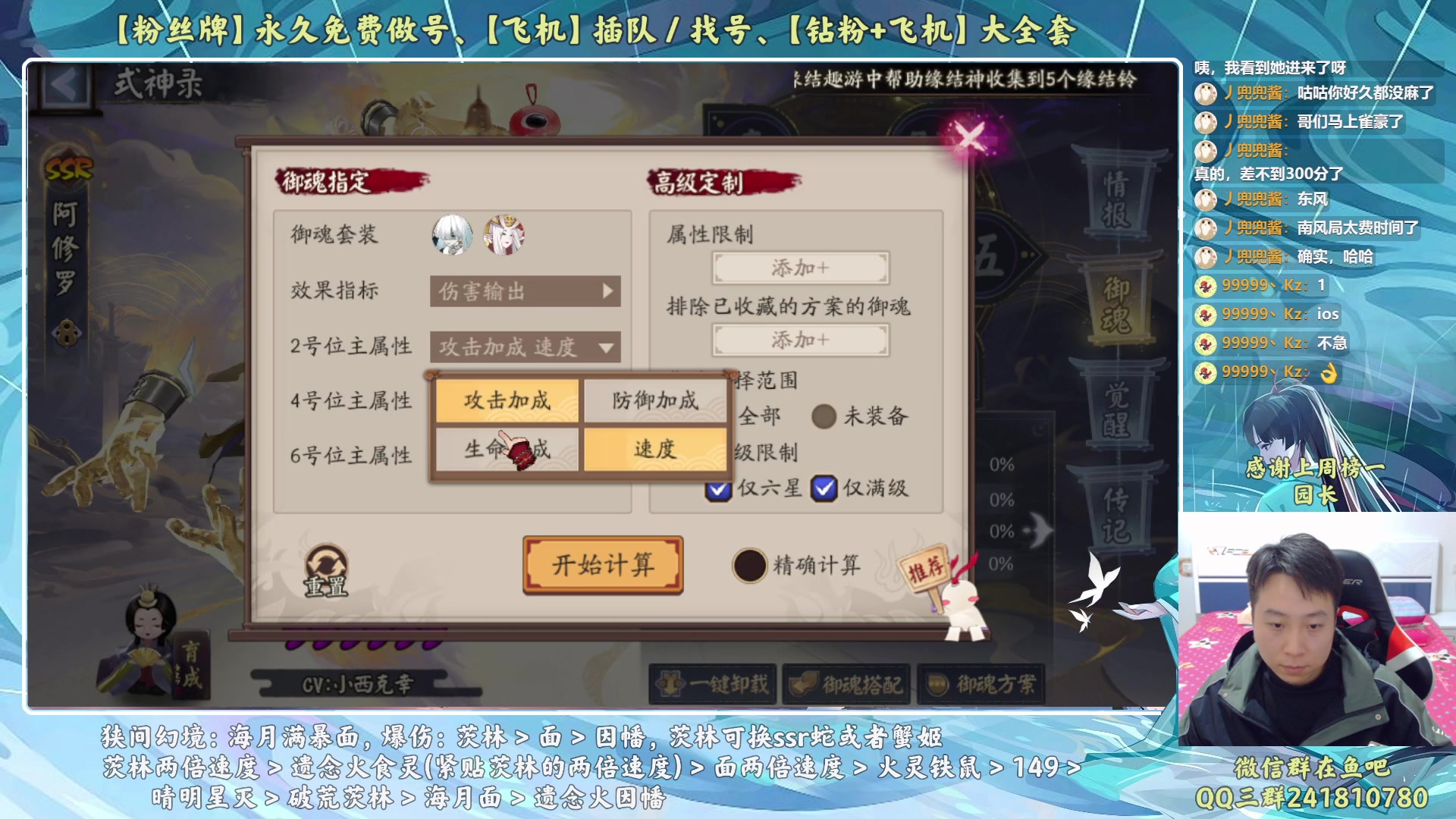 【2023-02-15 21点场】血墨丶：【墨哥】来这儿开心就好！