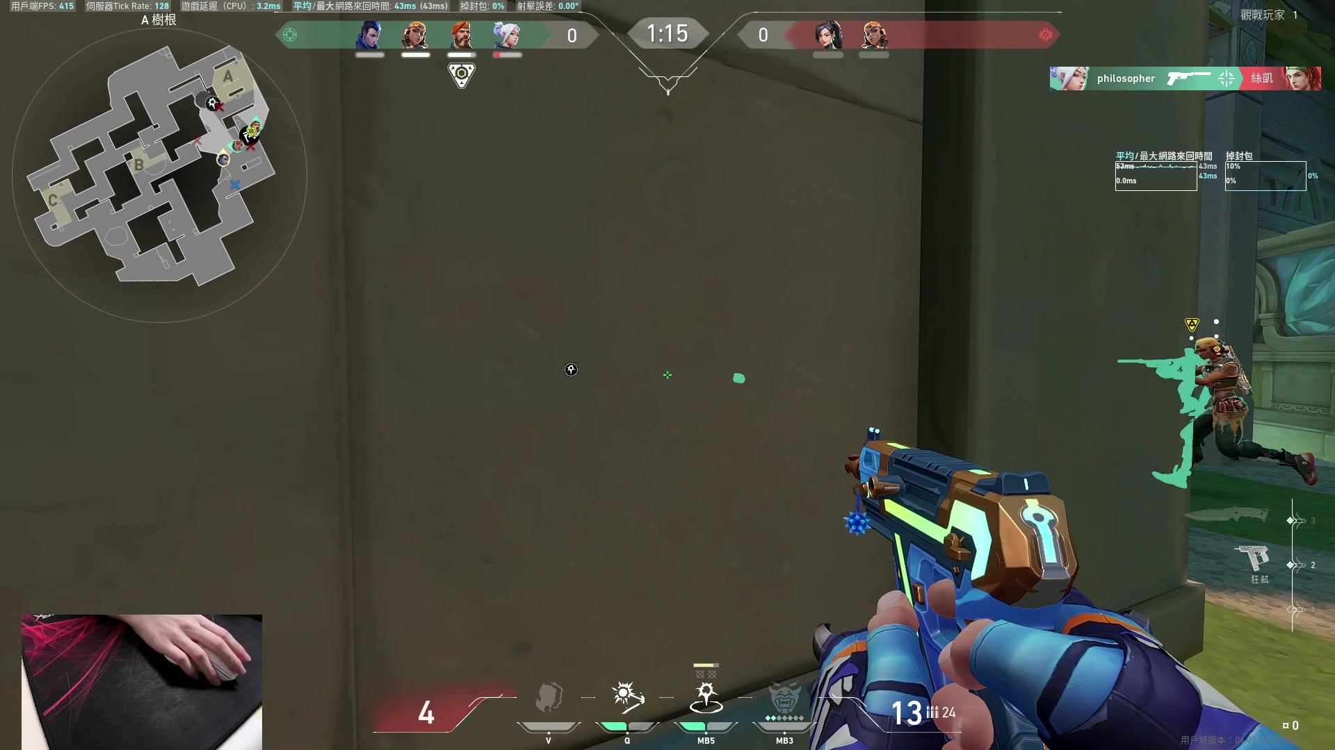 【2023-02-13 21点场】九二楷之丶92K：练瓦练瓦~~~