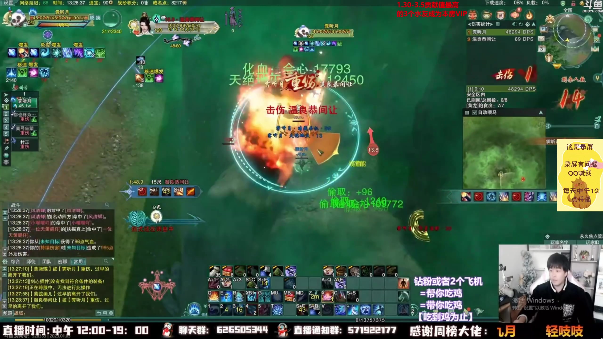 【2023-02-14 22点场】As童话话话：小童吃鸡集锦，把把吃鸡！！