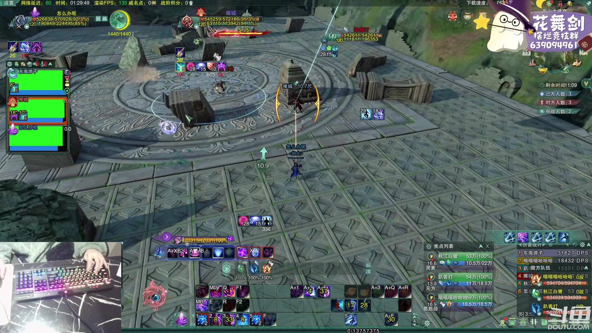 【2023-02-15 00点场】花舞剑：全是细节的竞技场