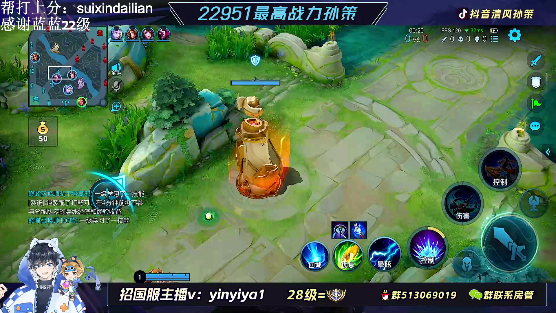 【2023-02-11 19点场】清风孙策：2.3w战力孙策挑战赛