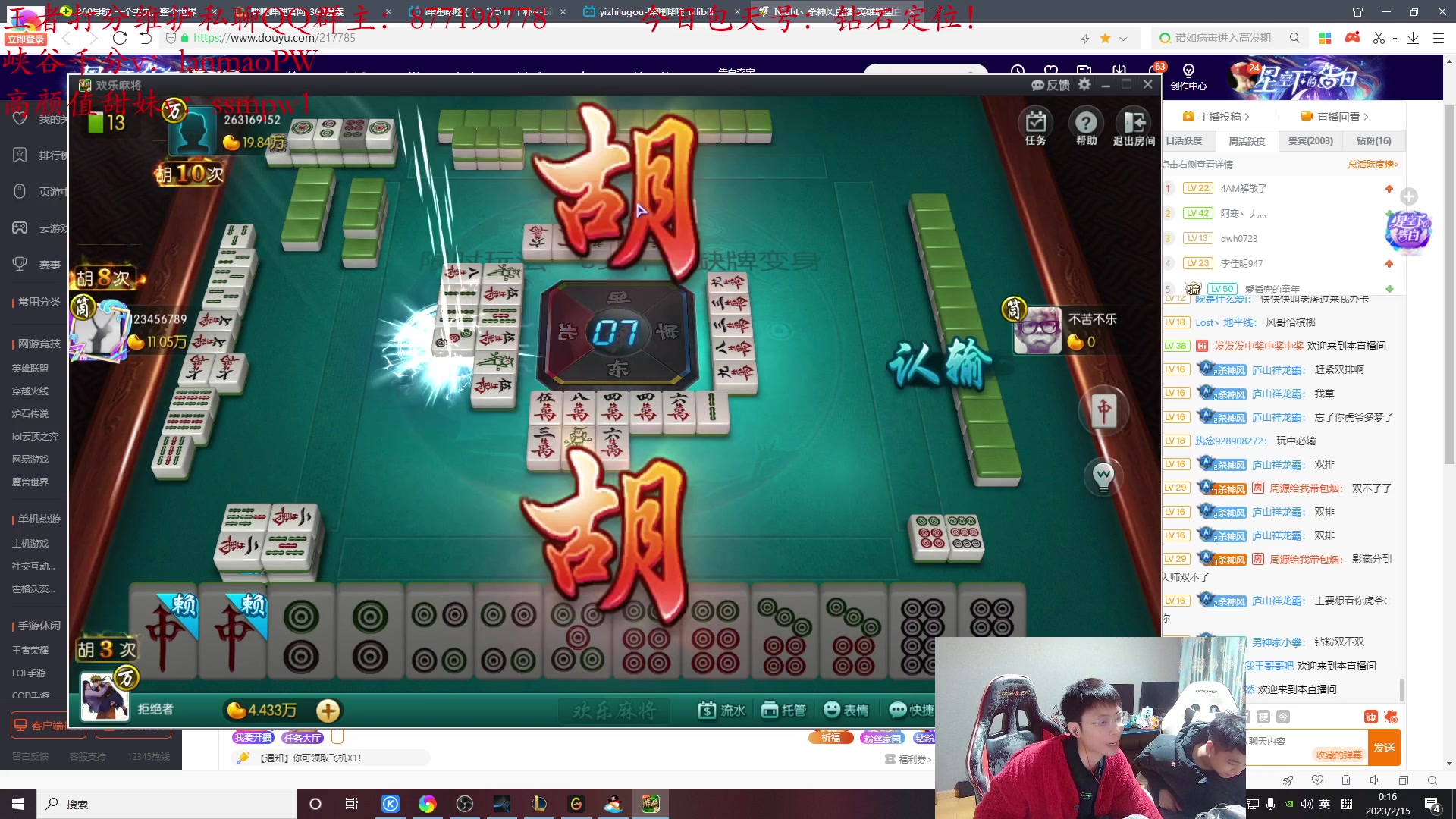 【2023-02-14 23点场】Night丶杀神风：新版本盲僧加强  中单盲僧！