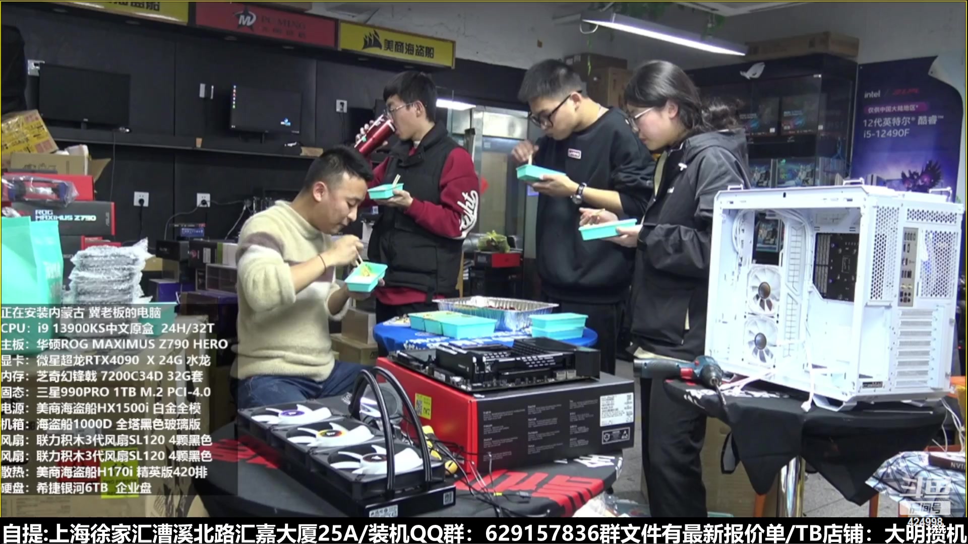 【2023-02-15 00点场】上海大明海：【大明攒机】土狗还想过情人节？