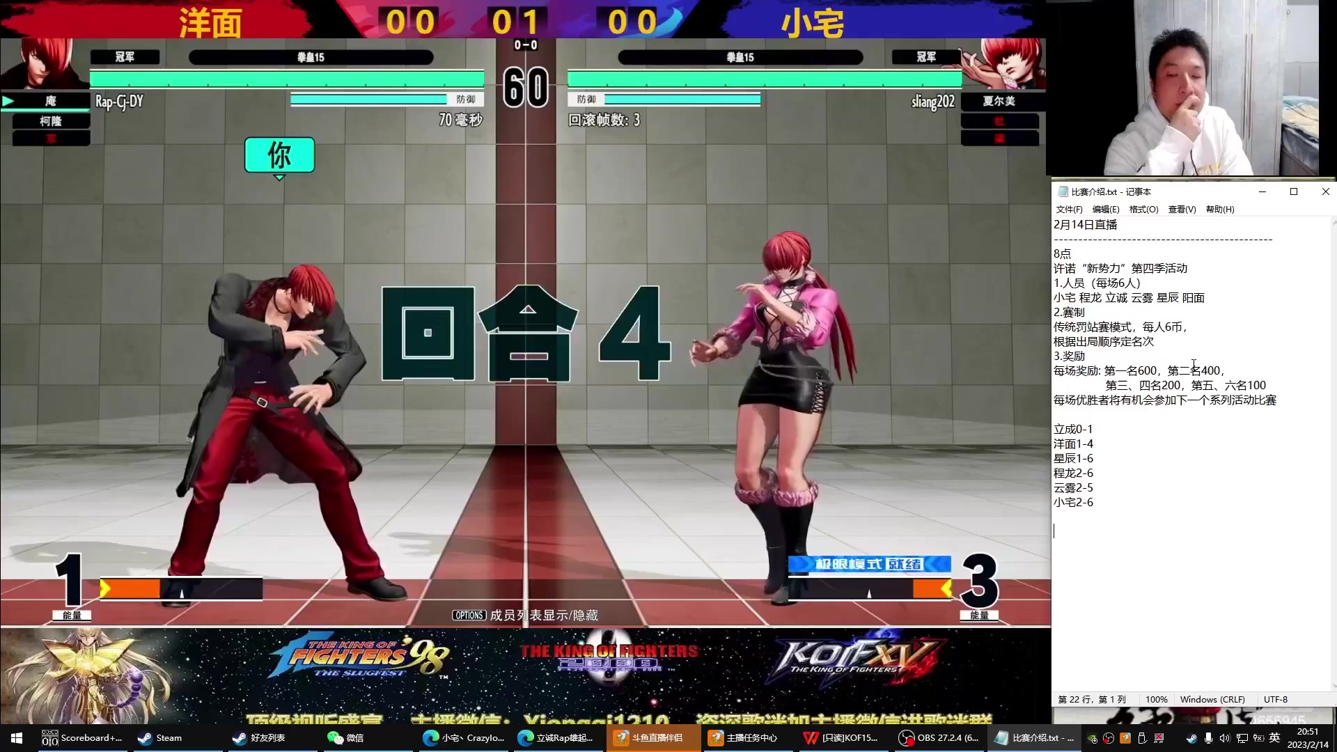 【2023-02-15 00点场】游天堂：小孩曾卓君：憧憬传媒冠名