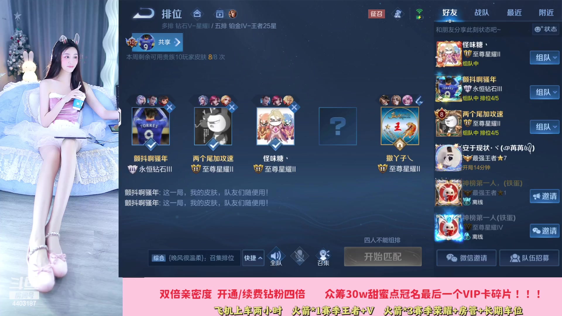 【2023-02-13 13点场】解说梦梦：四倍❤️高胜率女野王国野貂带飞冲