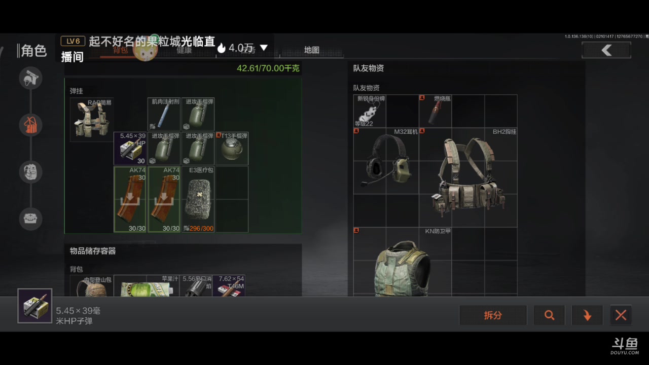 【2023-02-10 13点场】铭铭仔仔：《暗区突围》火爆来袭