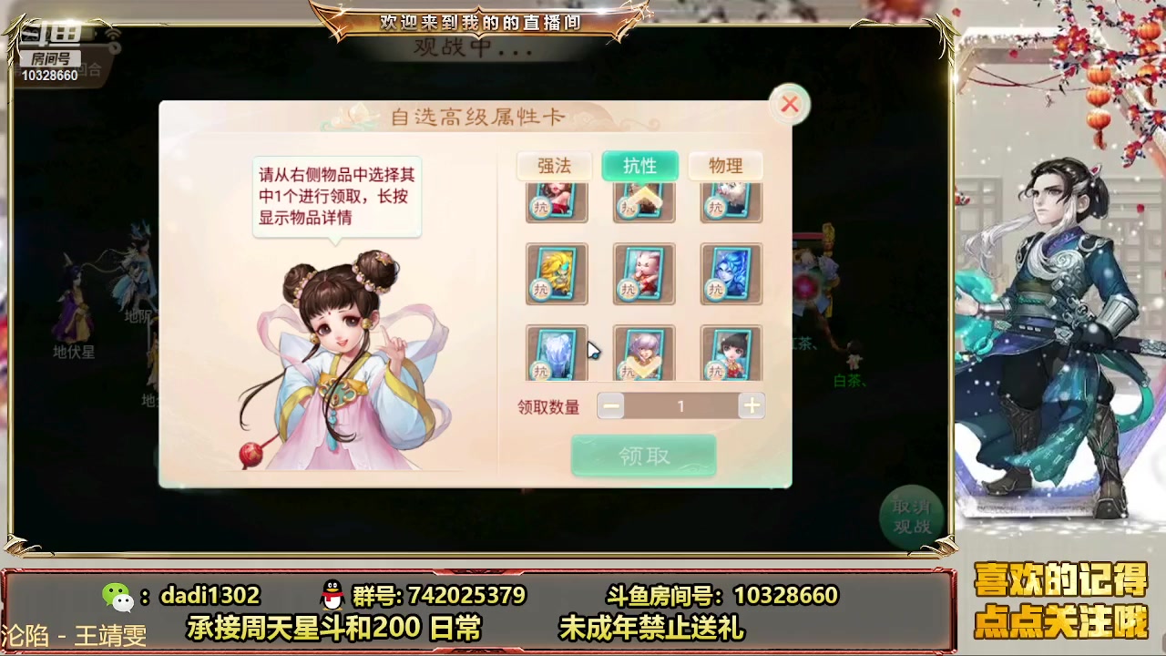 【2023-02-13 23点场】鋼少：召唤比斗擂台赛，都打了吗？