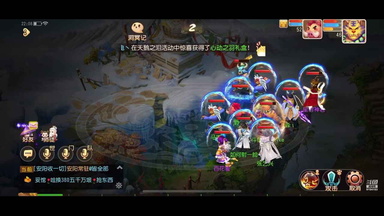 【2023-02-08 21点场】樱桃mike：梦幻手游喜欢