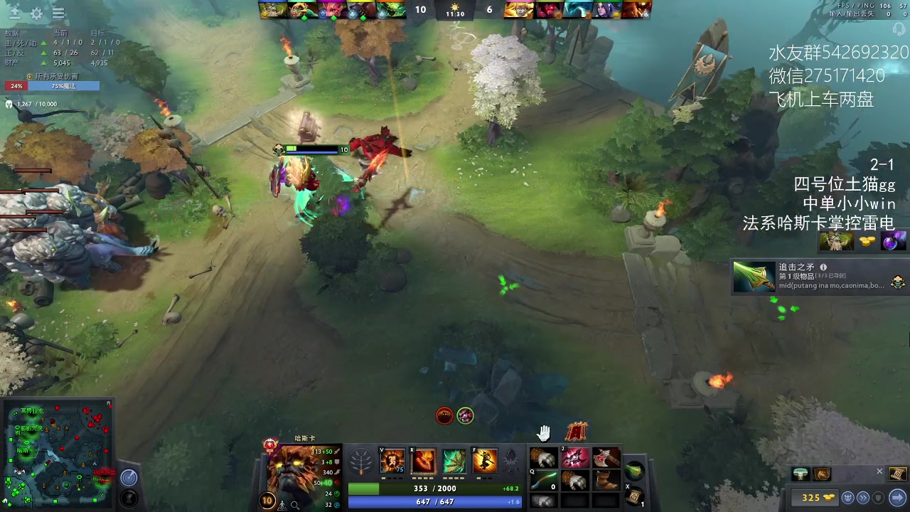 【2023-02-15 18点场】小粥泥浆：关键词:哈斯卡开课！