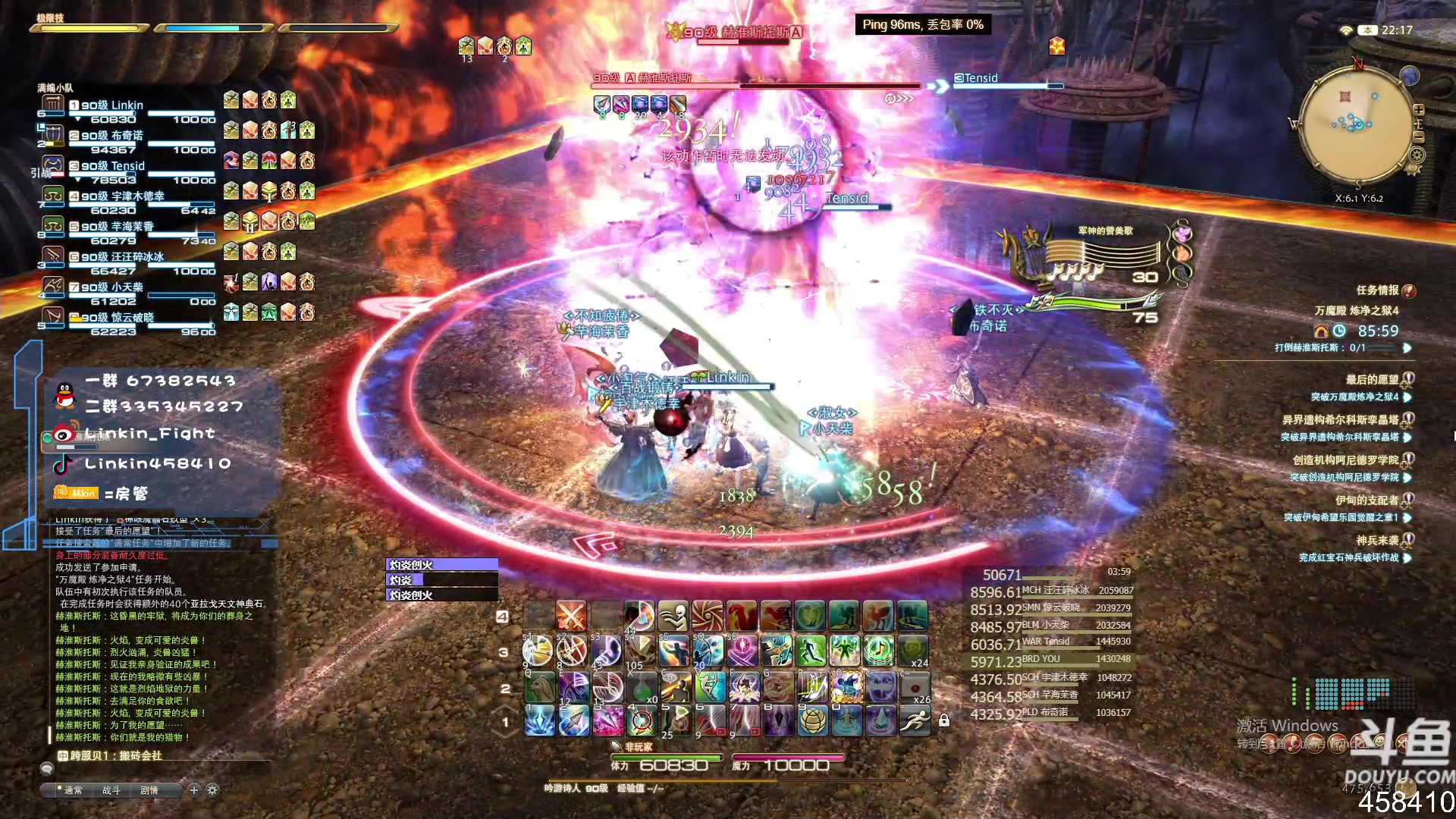 【2023-02-15 21点场】Linkin丶Fight：Linkin：狒狒一下