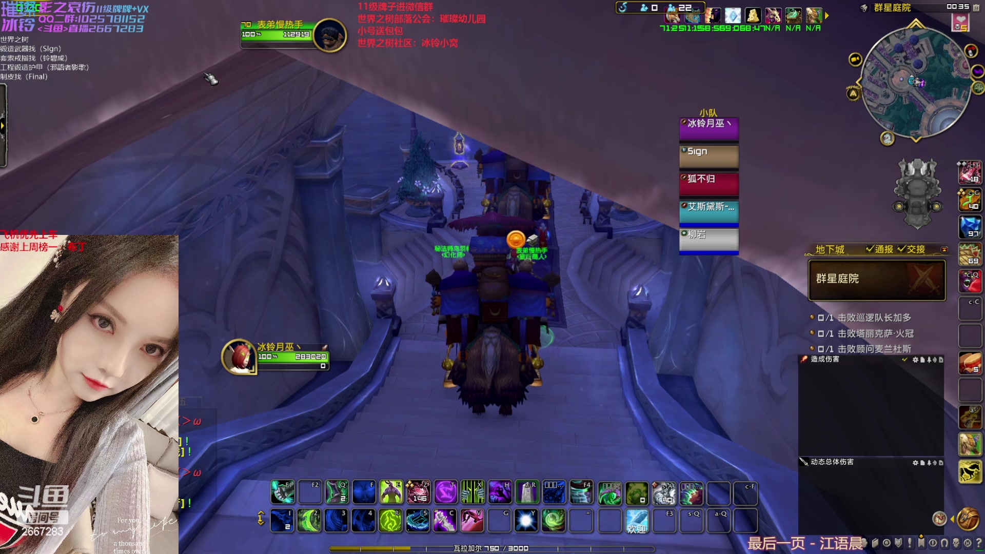 【2023-02-14 00点场】冰铃丶丶：冰铃：情人节快乐！