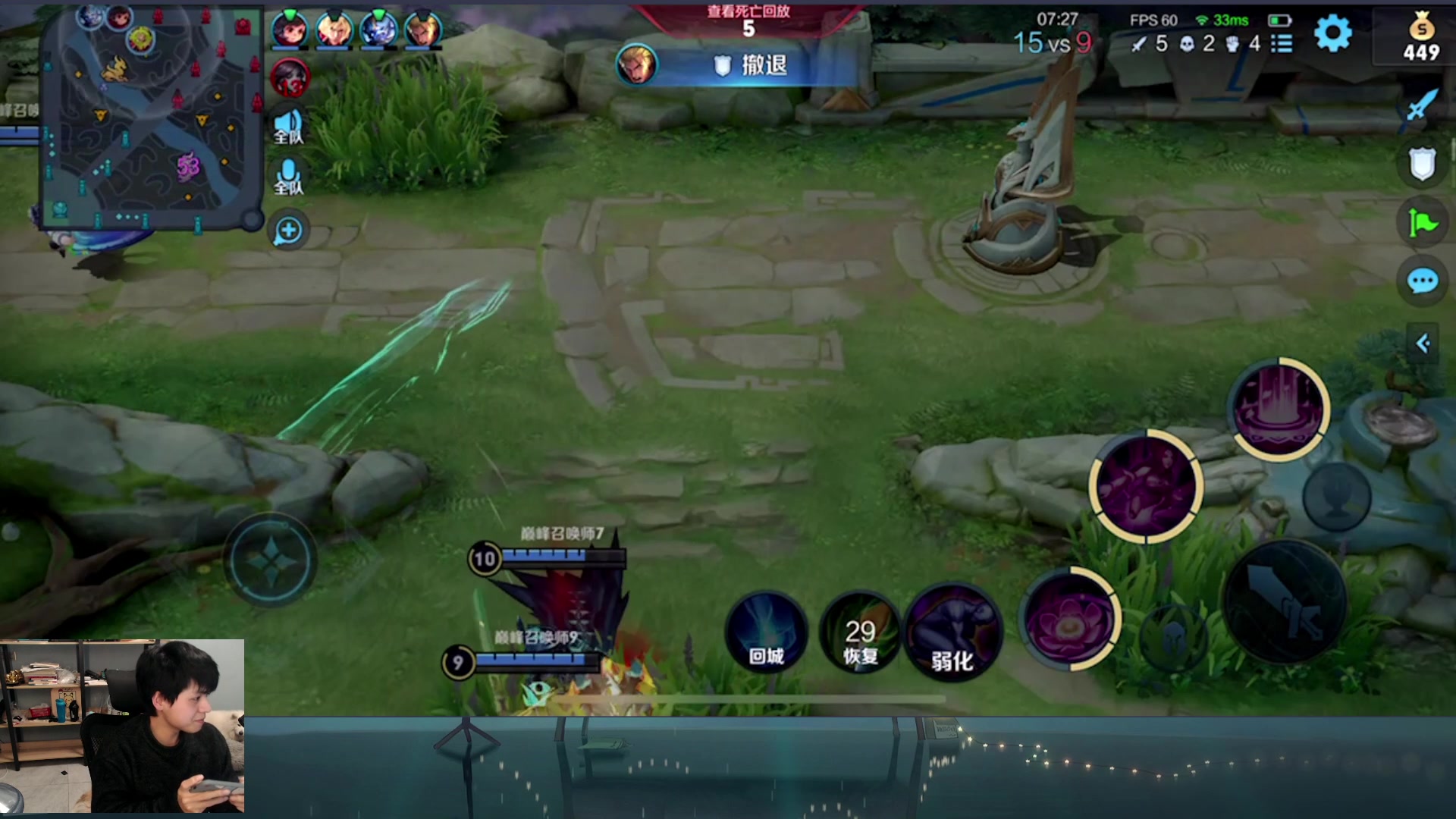 【2023-02-15 21点场】a九日i999：九日：王者荣耀