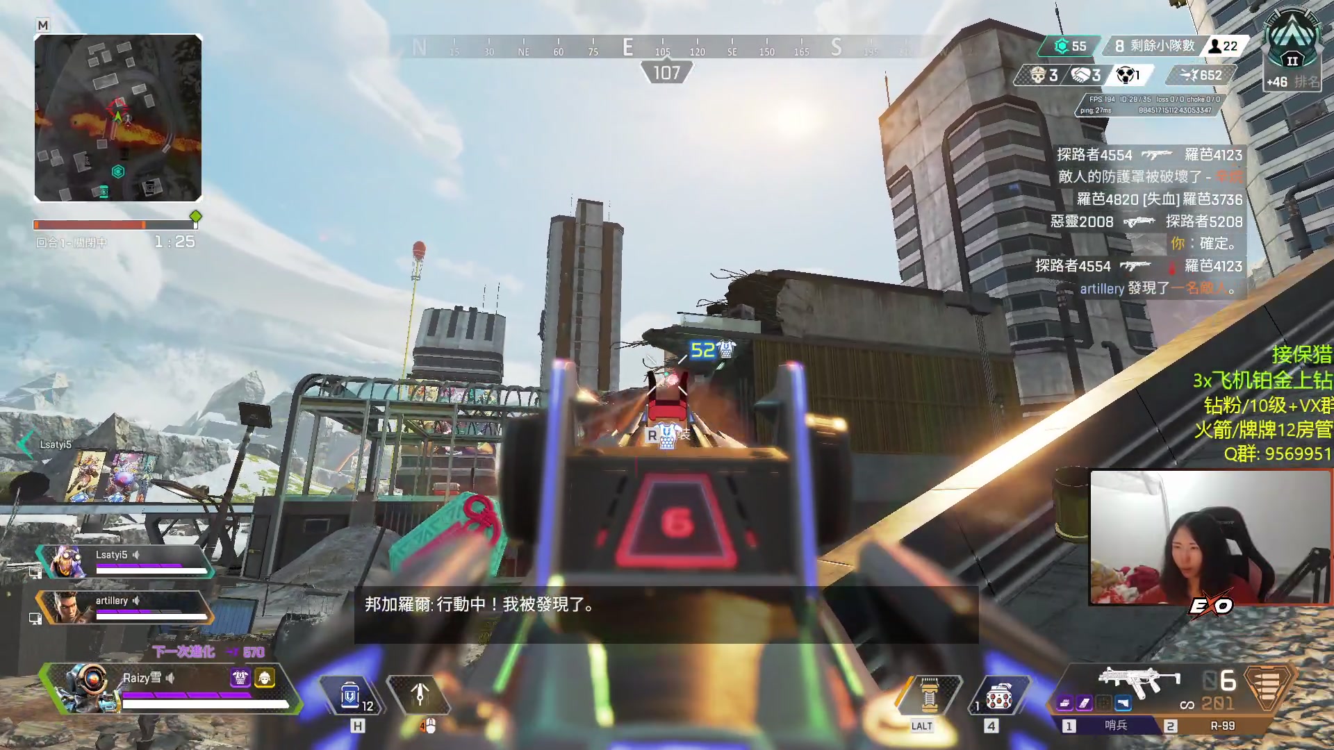 【2023-02-09 02点场】Raizy雪：APEX最准的♀