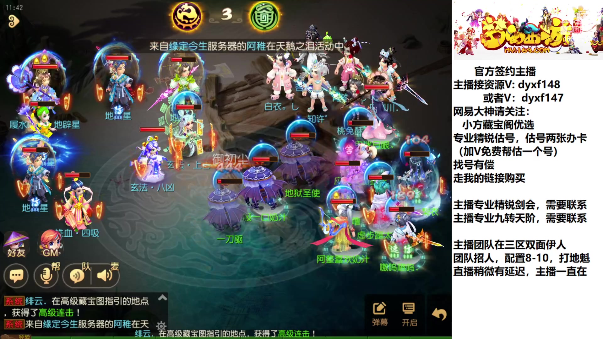 【2023-02-15 11点场】我叫小小小方：专业精锐，找我就对了